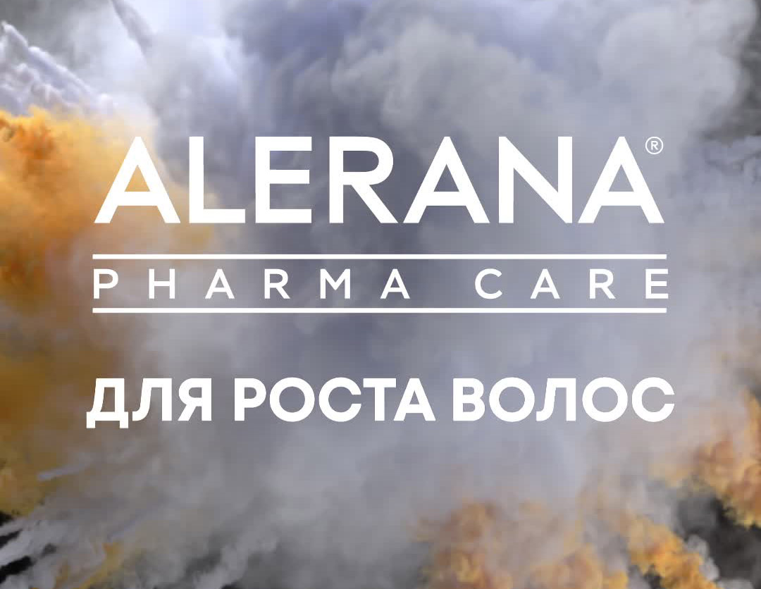 Уход за волосами ALERANA® — Изображение №1 — 3D, Анимация на Dprofile