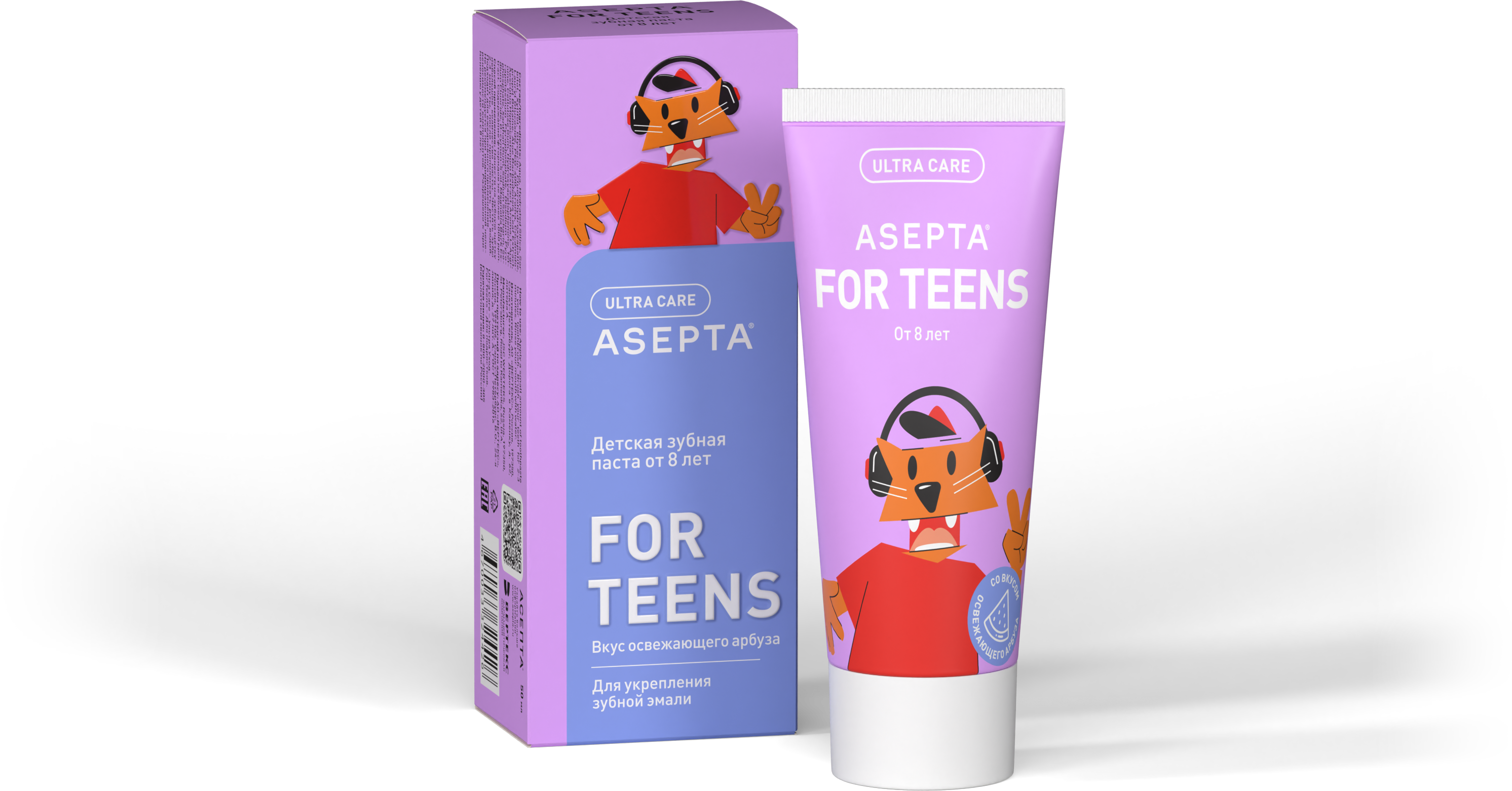 ASEPTA® детская гелевая паста — Изображение №3 — 3D, Анимация на Dprofile