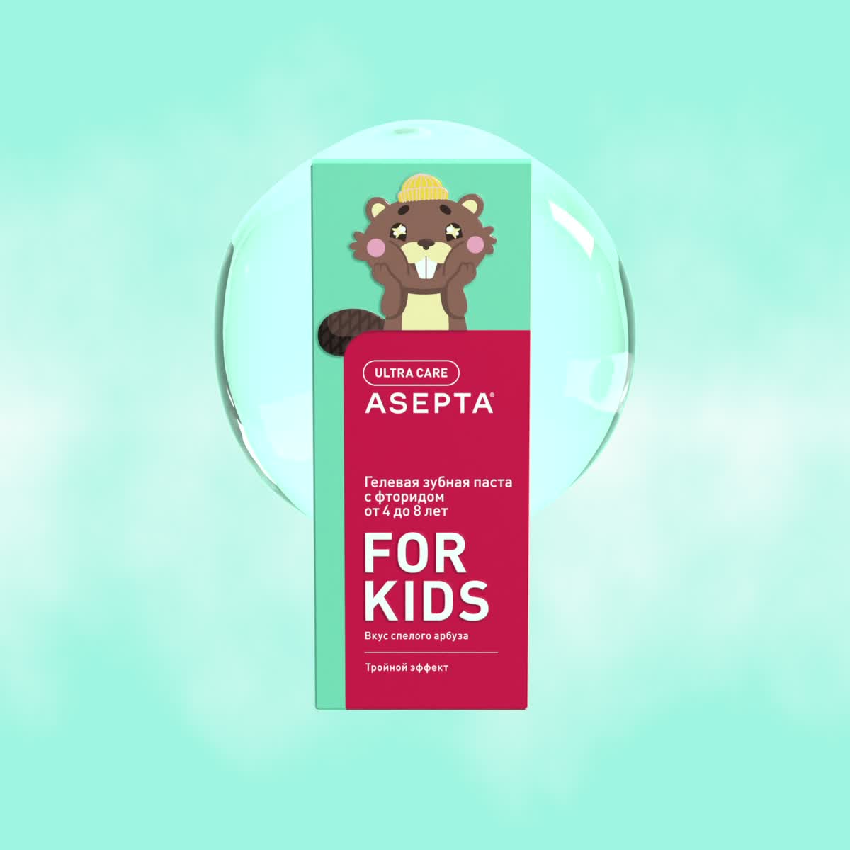ASEPTA® детская гелевая паста — Изображение №11 — 3D, Анимация на Dprofile