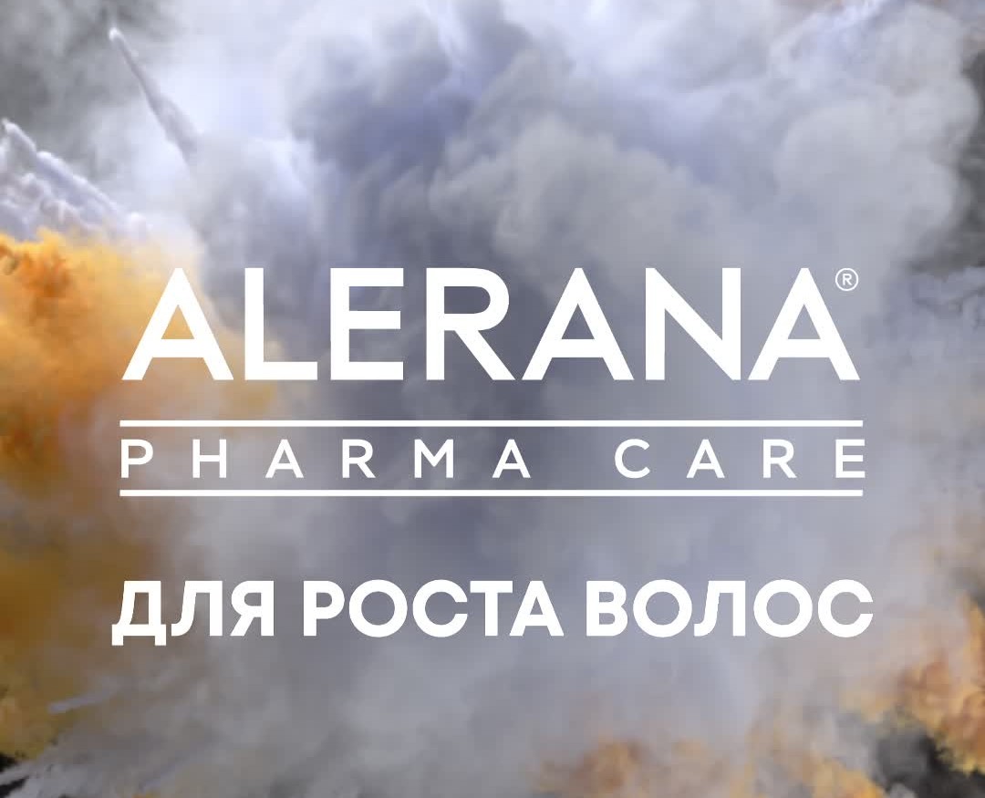 Уход за волосами ALERANA® — 3D, Анимация на Dprofile