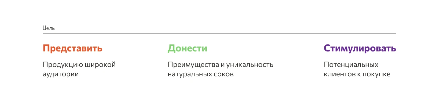 UX/UI дизайн лендинга для FruitEco — Изображение №2 — Интерфейсы на Dprofile