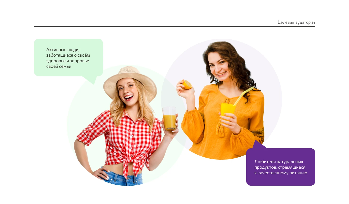 UX/UI дизайн лендинга для FruitEco — Изображение №3 — Интерфейсы на Dprofile