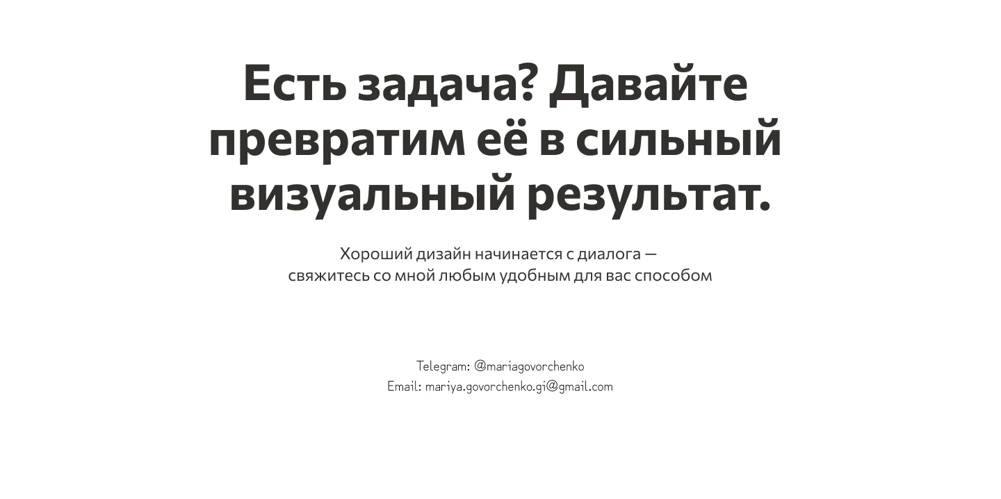 UX/UI дизайн лендинга для FruitEco — Изображение №8 — Интерфейсы на Dprofile