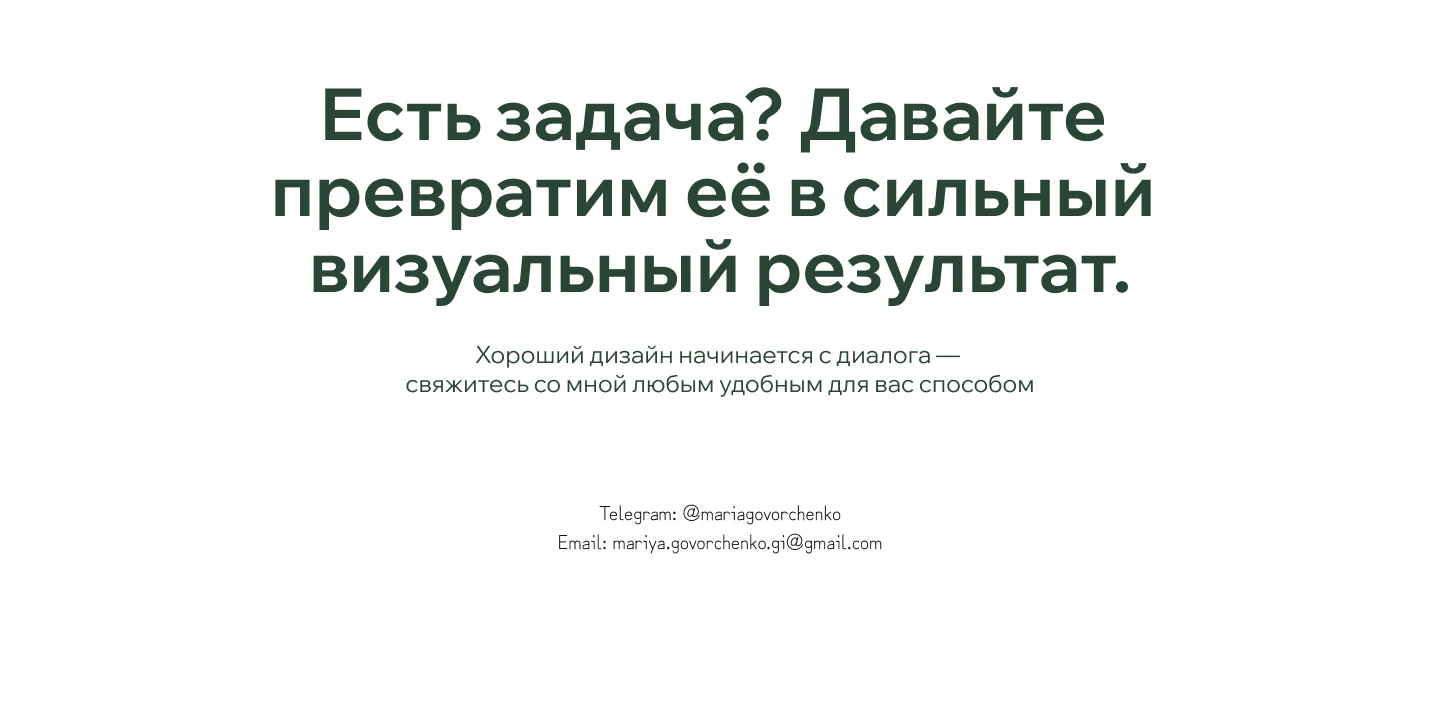 Дизайн инвестиционной презентации для коттеджного посёлка — Изображение №7 — Маркетинг на Dprofile