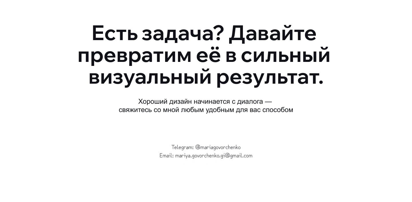 Дизайн email-рассылки для Skypro — Изображение №7 — Интерфейсы на Dprofile