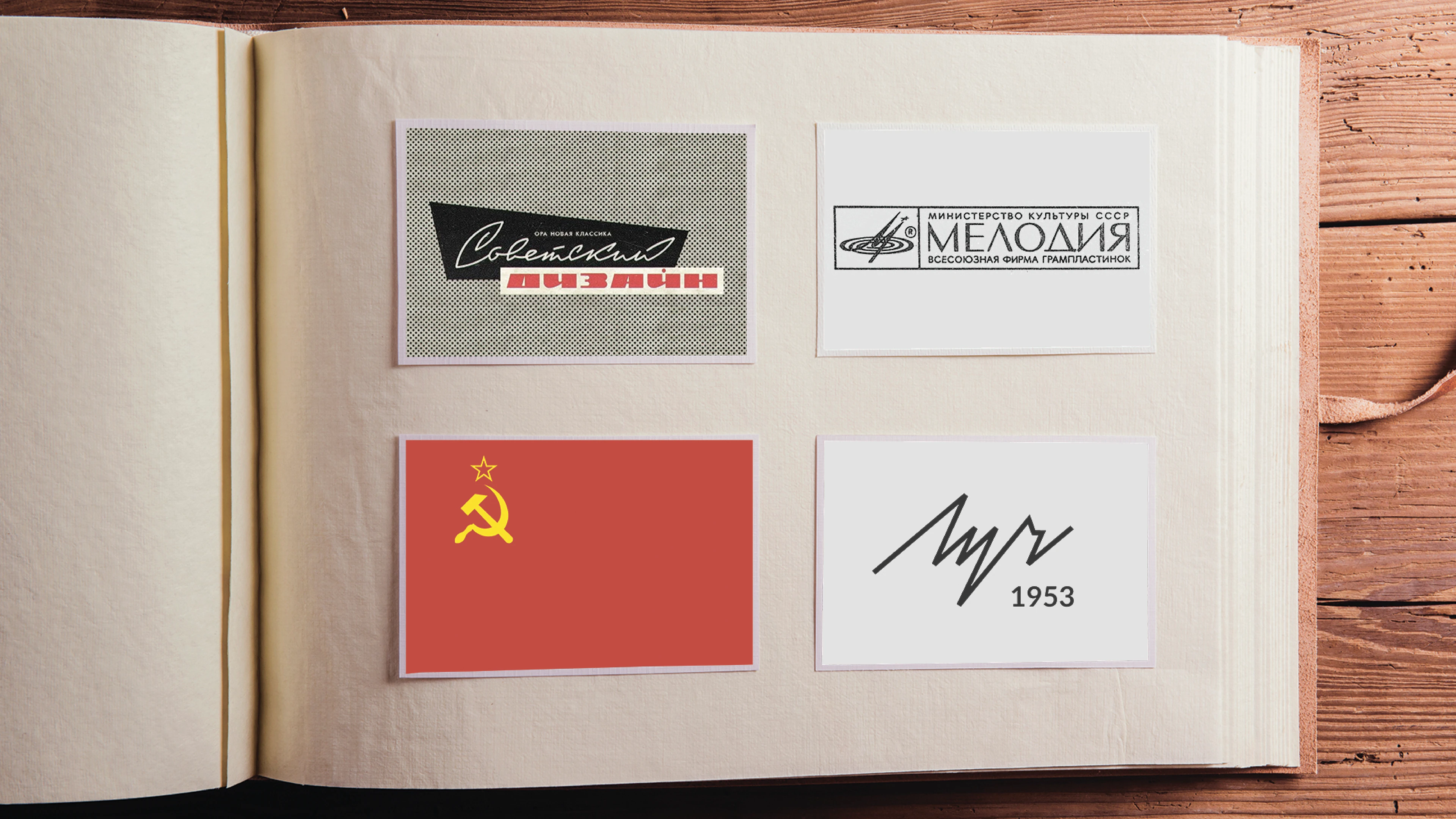 Мир. Жилой комплекс — Изображение №2 — Брендинг на Dprofile