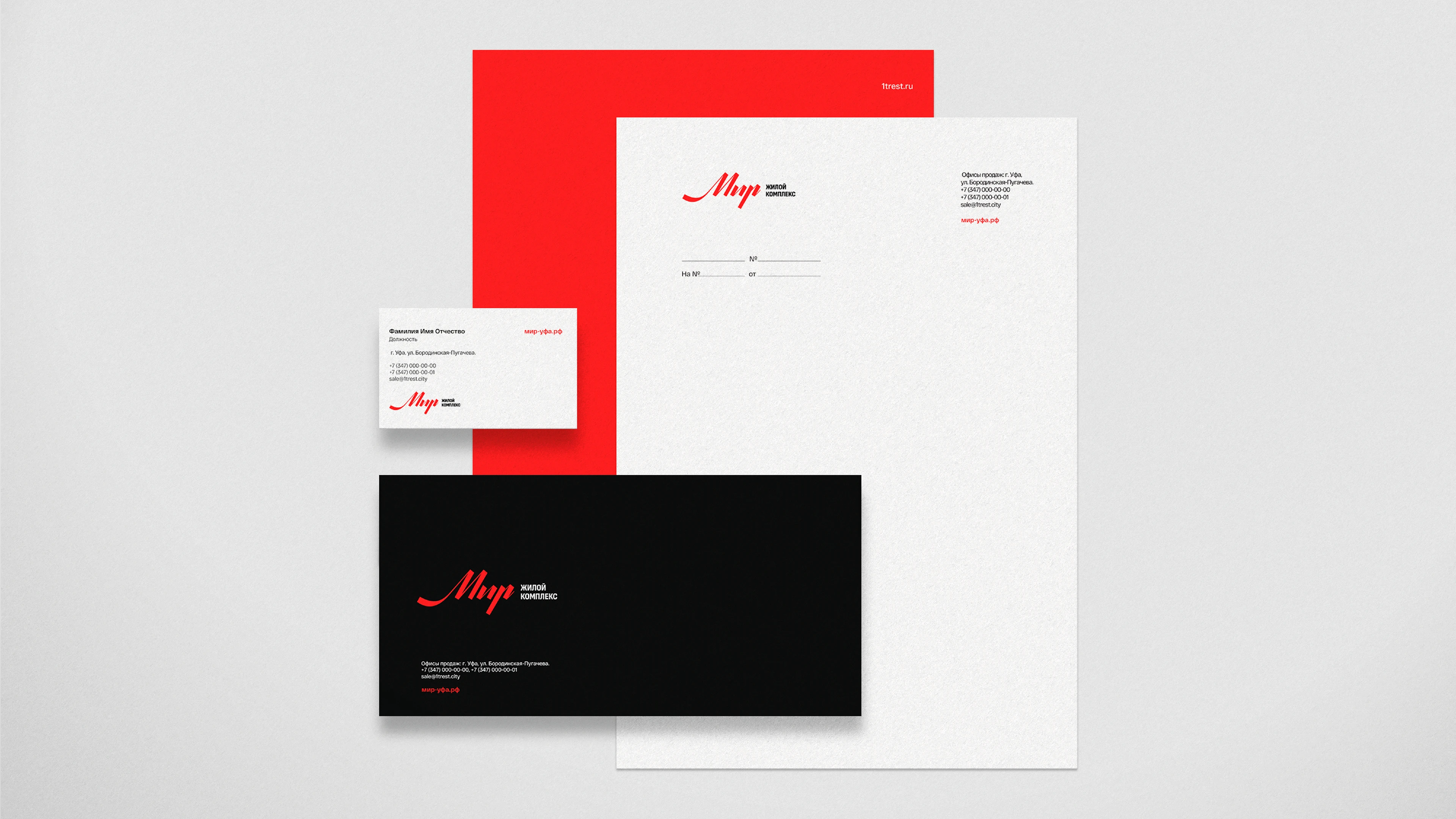 Мир. Жилой комплекс — Изображение №15 — Брендинг на Dprofile