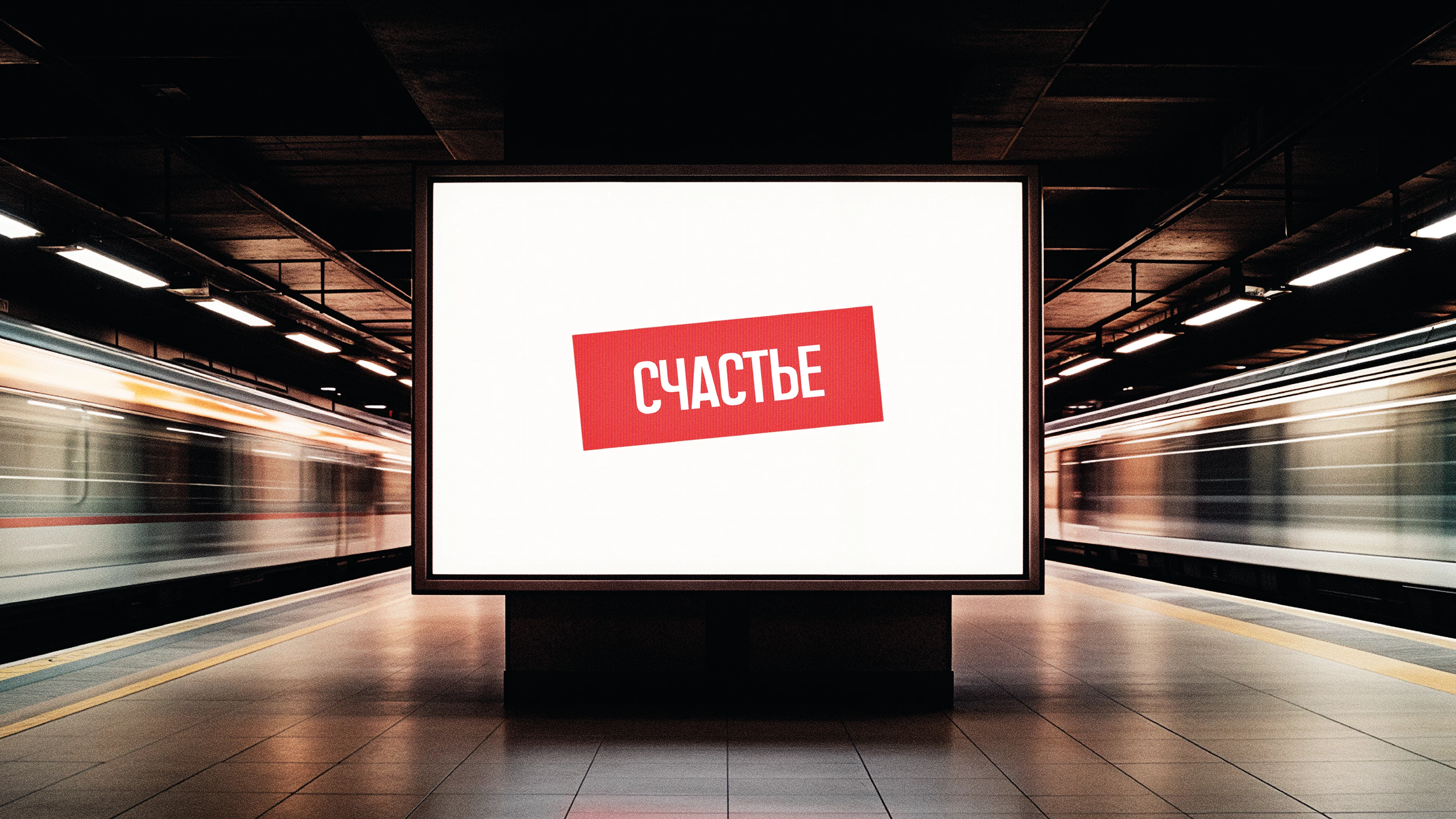 Мир. Жилой комплекс — Изображение №3 — Брендинг на Dprofile