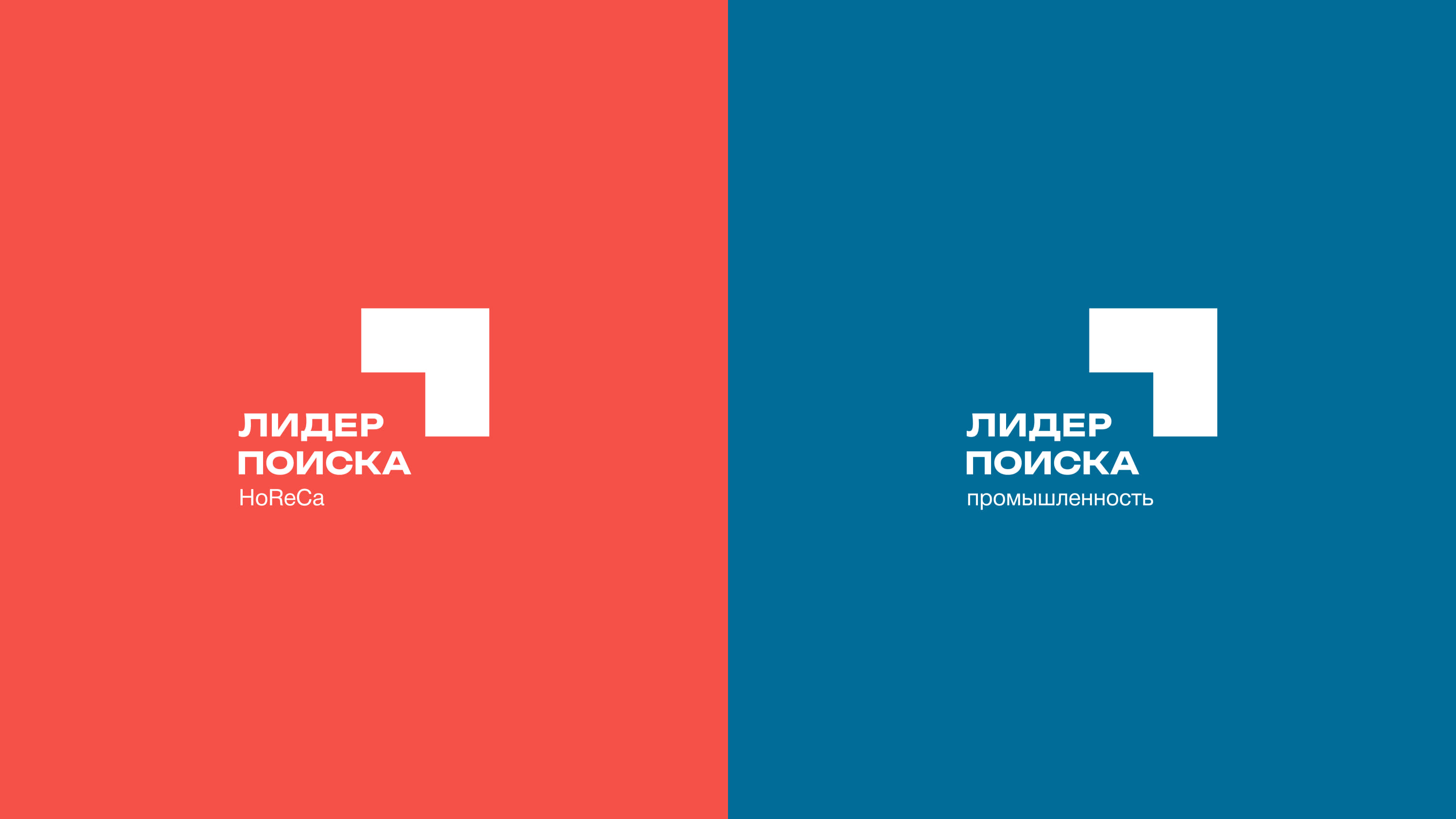 Лидер Поиска. Рестайлинг — Изображение №4 — Брендинг, Графика на Dprofile