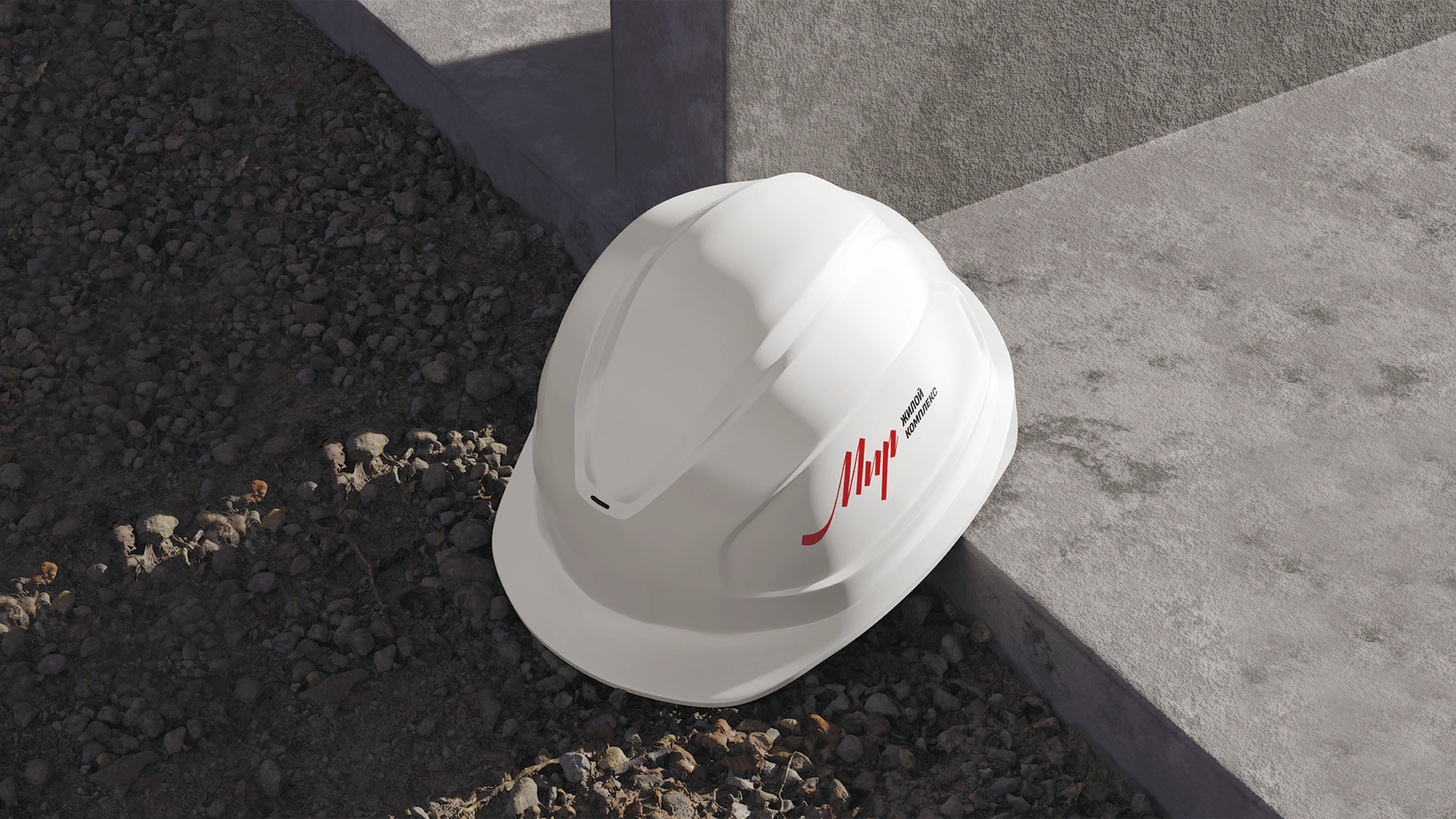 Мир. Жилой комплекс — Изображение №18 — Брендинг на Dprofile