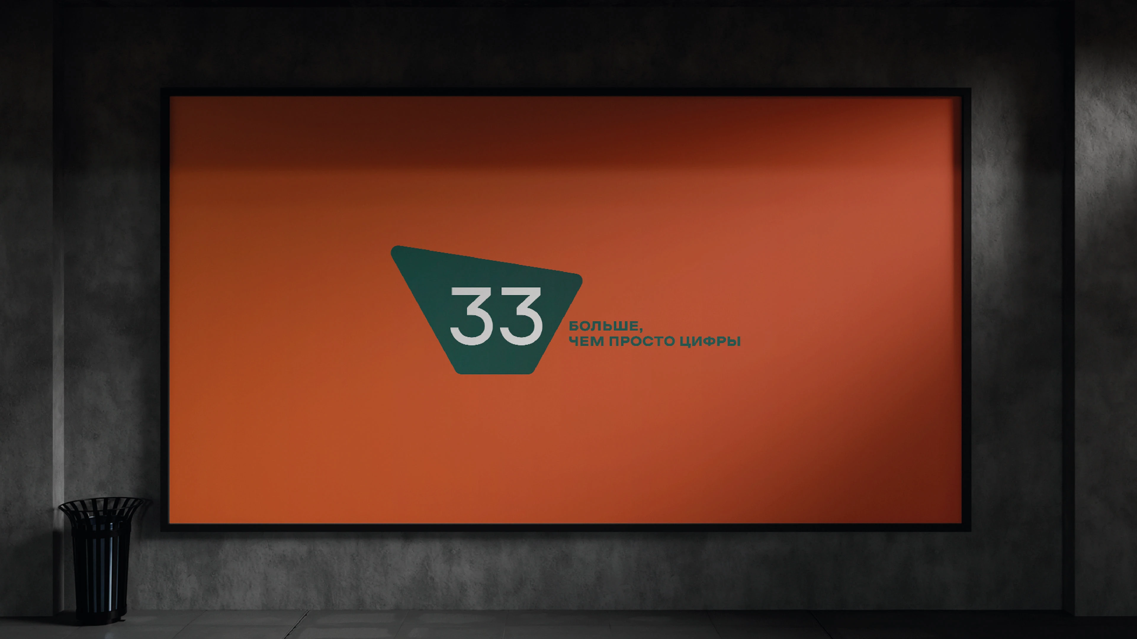 33. Жилой комплекс — Изображение №3 — Брендинг на Dprofile