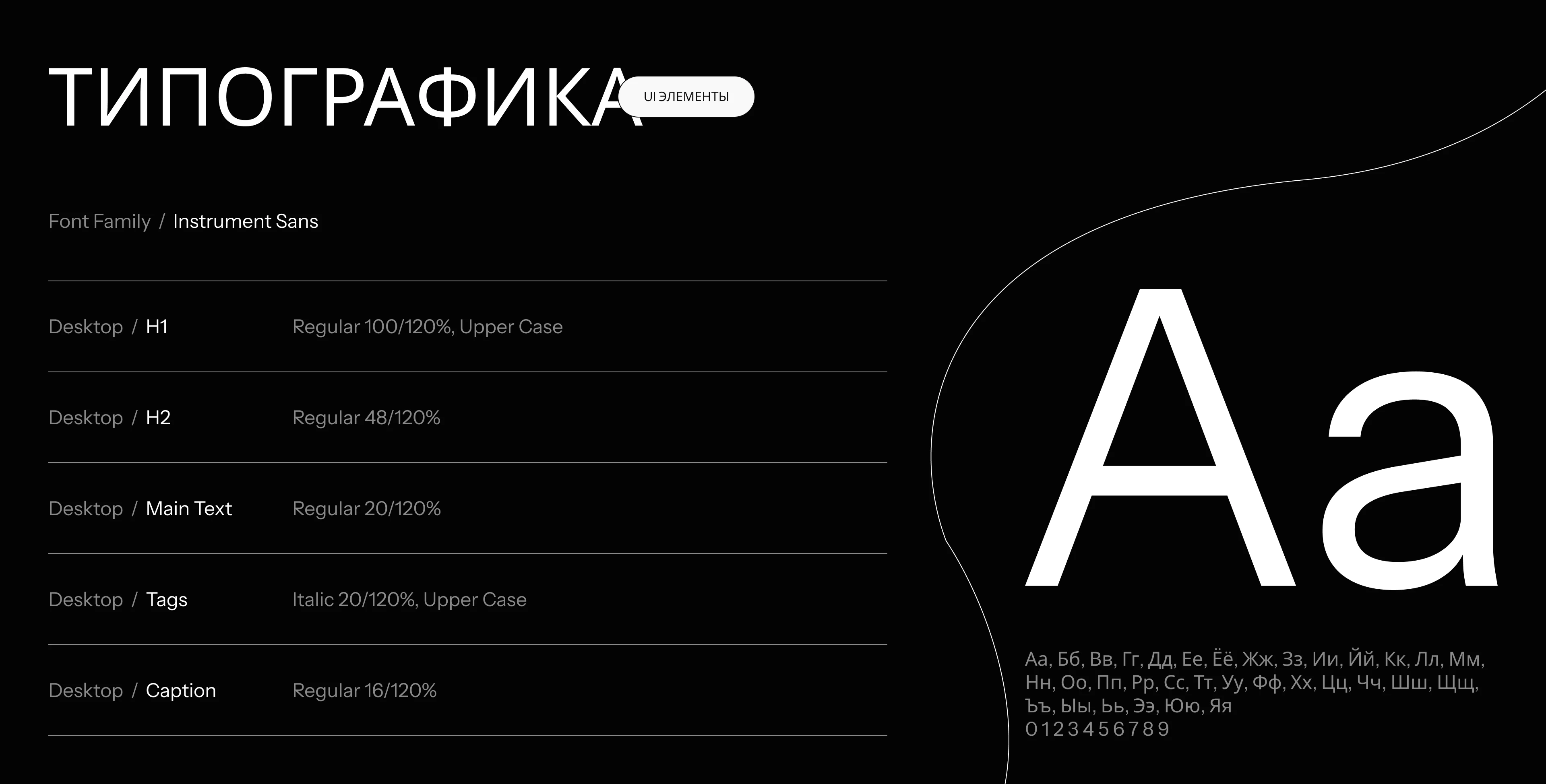 You Ponder / Online Shop Fashion / Concept — Изображение №8 — Интерфейсы на Dprofile