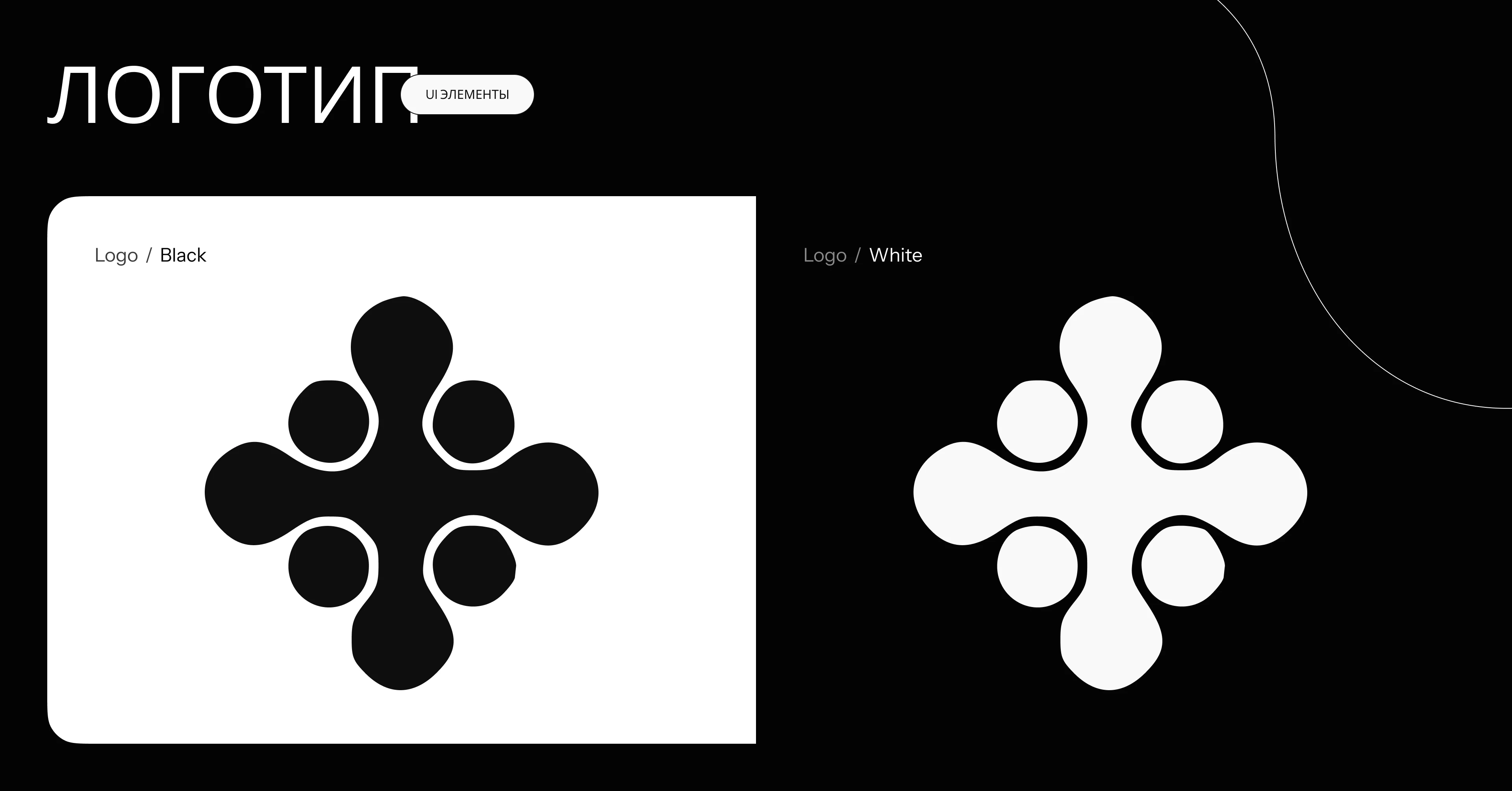 You Ponder / Online Shop Fashion / Concept — Изображение №7 — Интерфейсы на Dprofile