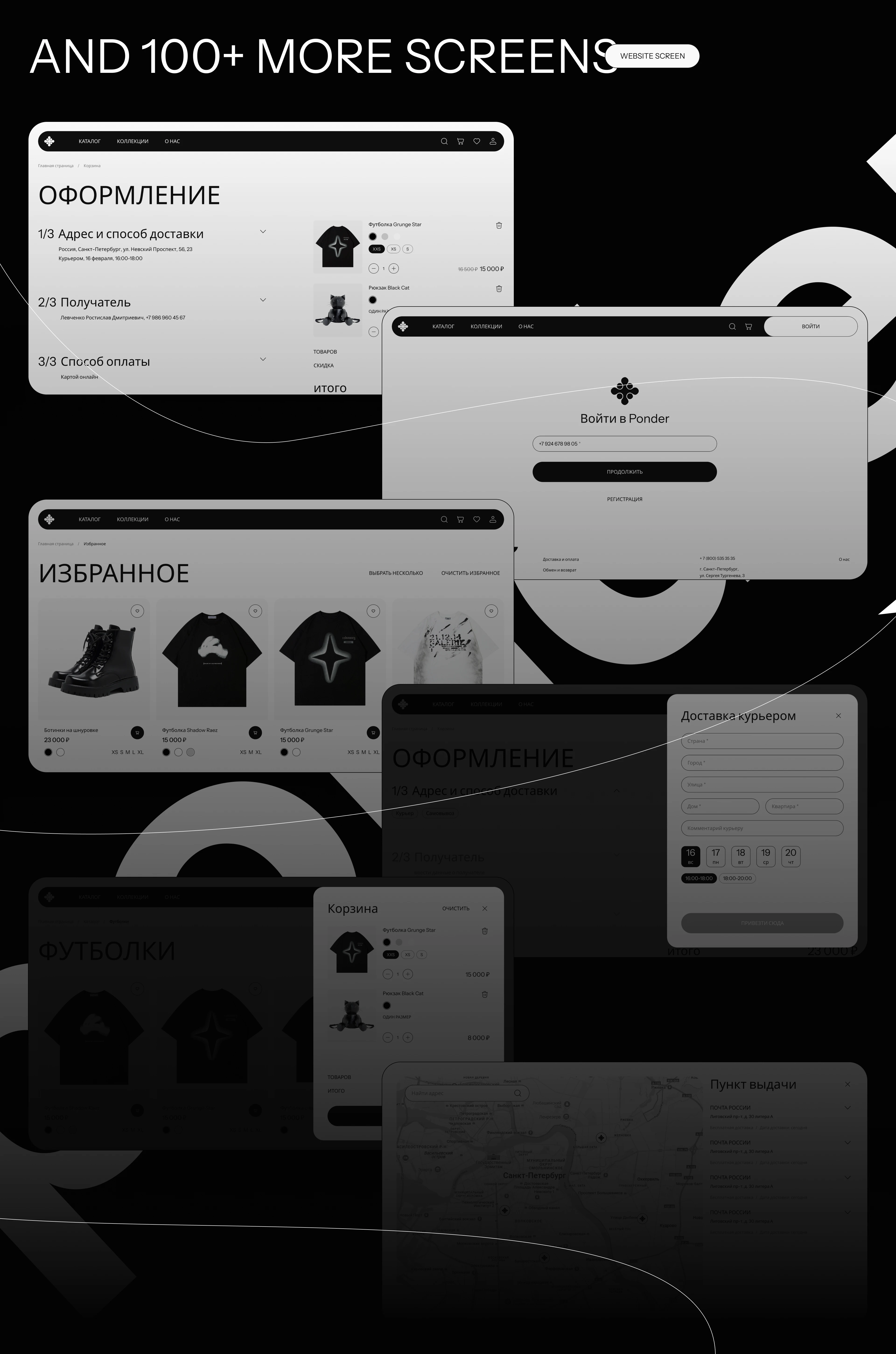 You Ponder / Online Shop Fashion / Concept — Изображение №12 — Интерфейсы на Dprofile