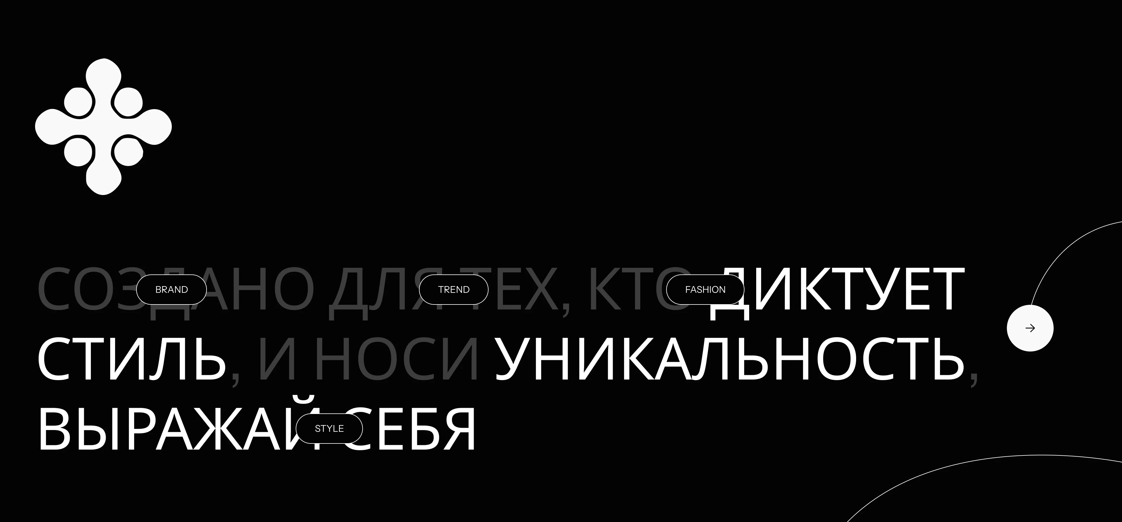 You Ponder / Online Shop Fashion / Concept — Изображение №2 — Интерфейсы на Dprofile