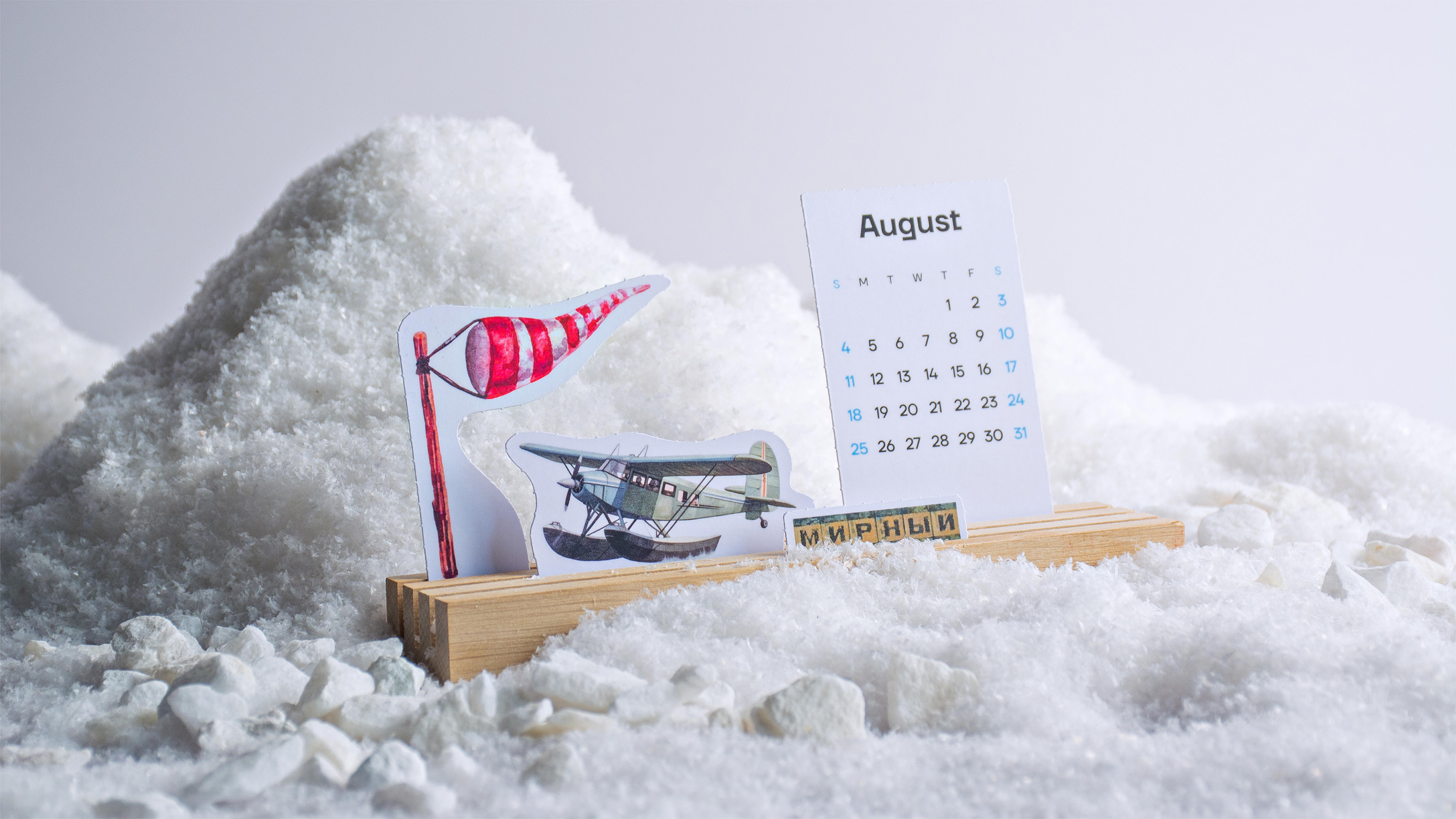 ААНИИ | Календарь-диорама — Изображение №12 — Брендинг, Графика на Dprofile