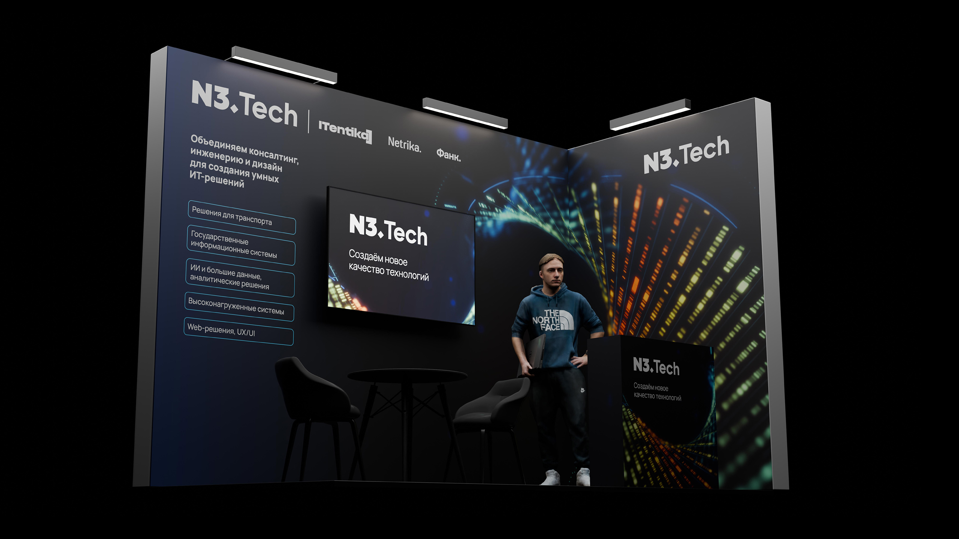 N3.Tech | Выставочный стенд — Изображение №1 — Графика, Архитектура на Dprofile