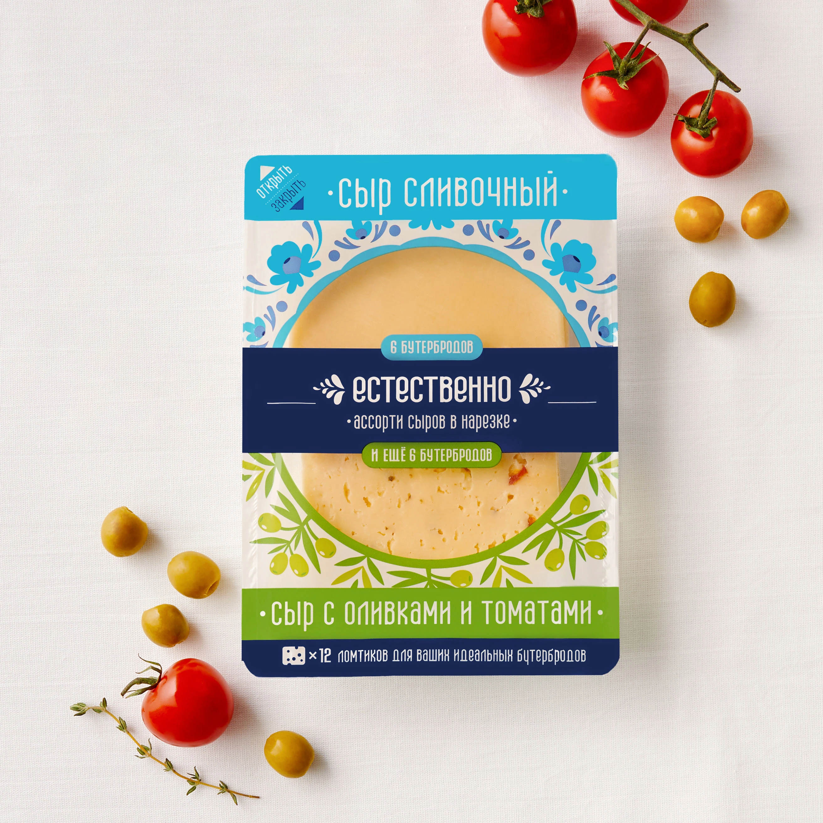 Дизайн упаковки | ЕСТЕСТВЕННО — Изображение №2 — Брендинг, Иллюстрация на Dprofile