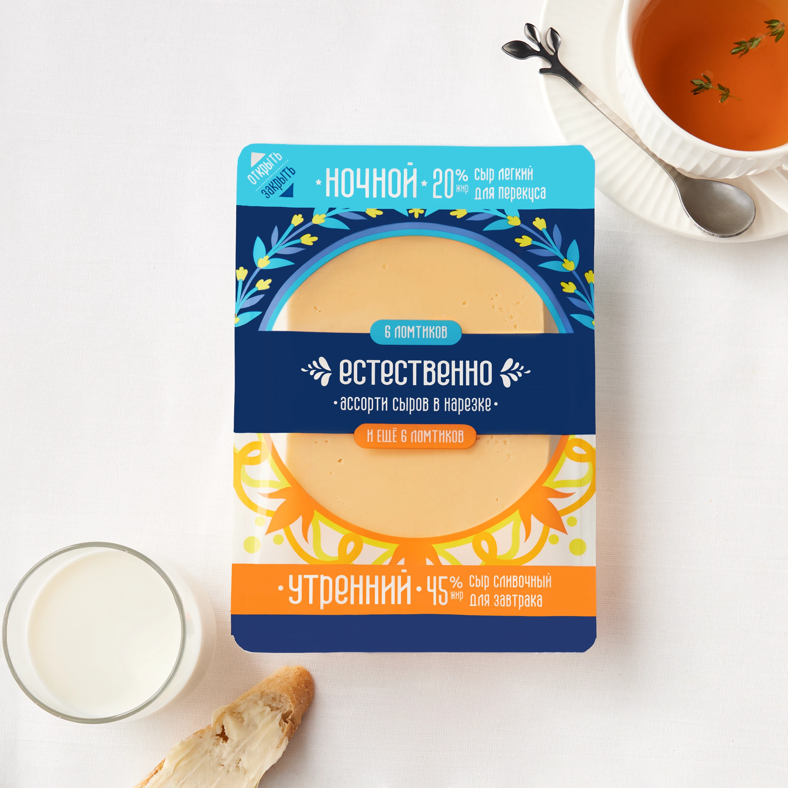 Дизайн упаковки | ЕСТЕСТВЕННО — Изображение №7 — Брендинг, Иллюстрация на Dprofile