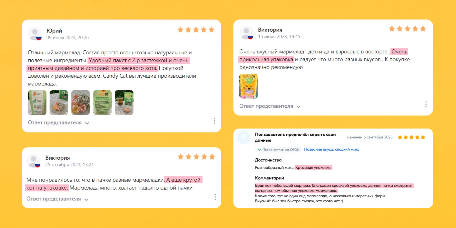 УПАКОВКА и ИЛЛЮСТРАЦИИ | мармелад Candy Cat — Изображение №6 — Брендинг, Иллюстрация на Dprofile