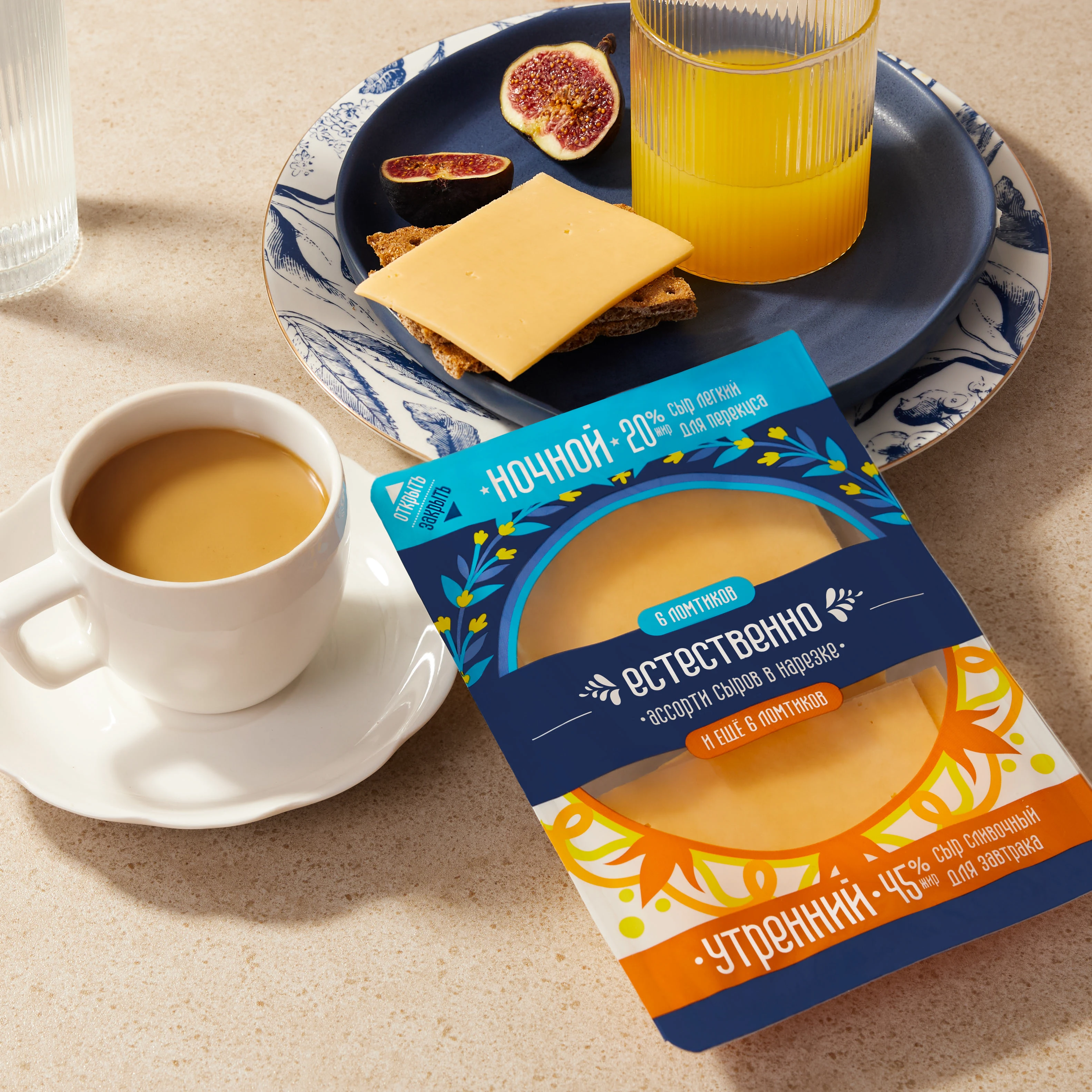 Дизайн упаковки | ЕСТЕСТВЕННО — Изображение №8 — Брендинг, Иллюстрация на Dprofile