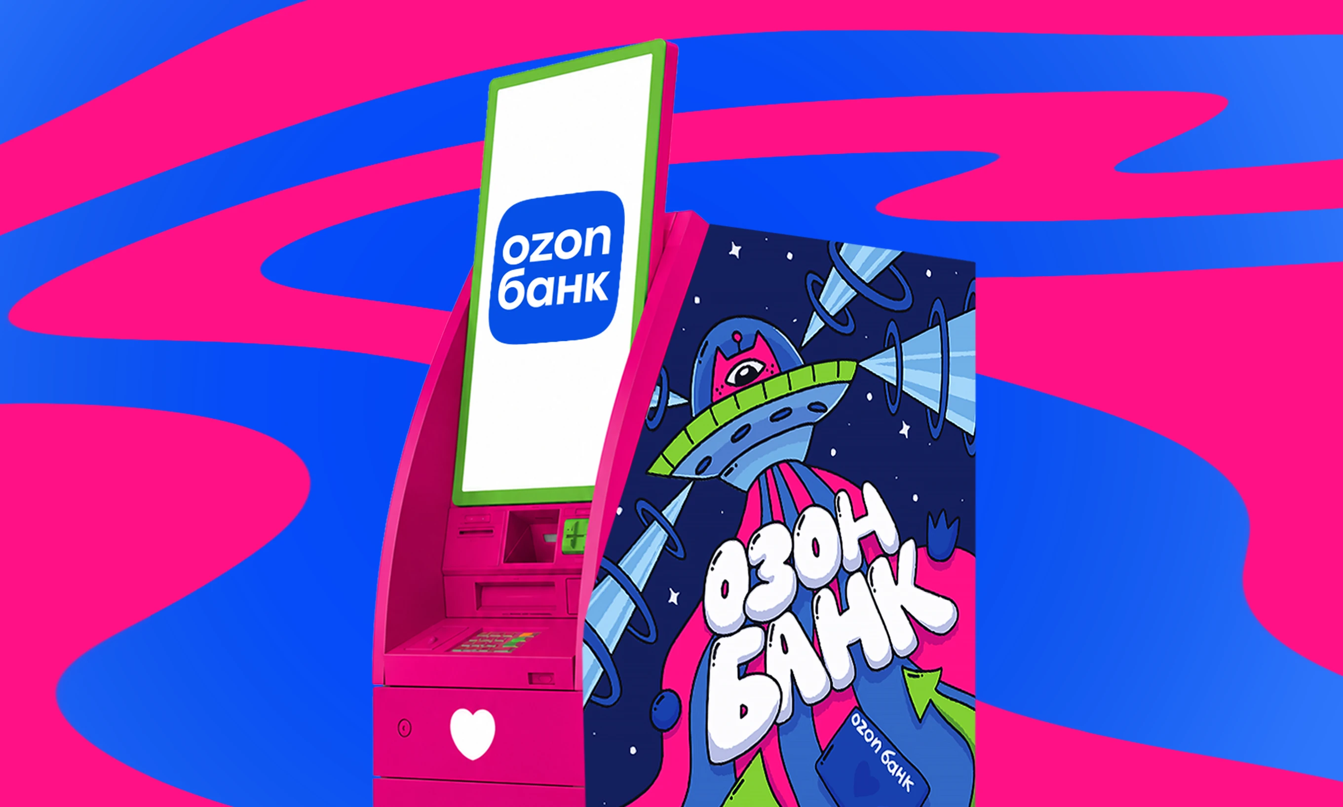Иллюстрация для банкомата OZON BANK \ наклейка — Изображение №1 — Брендинг, Иллюстрация на Dprofile