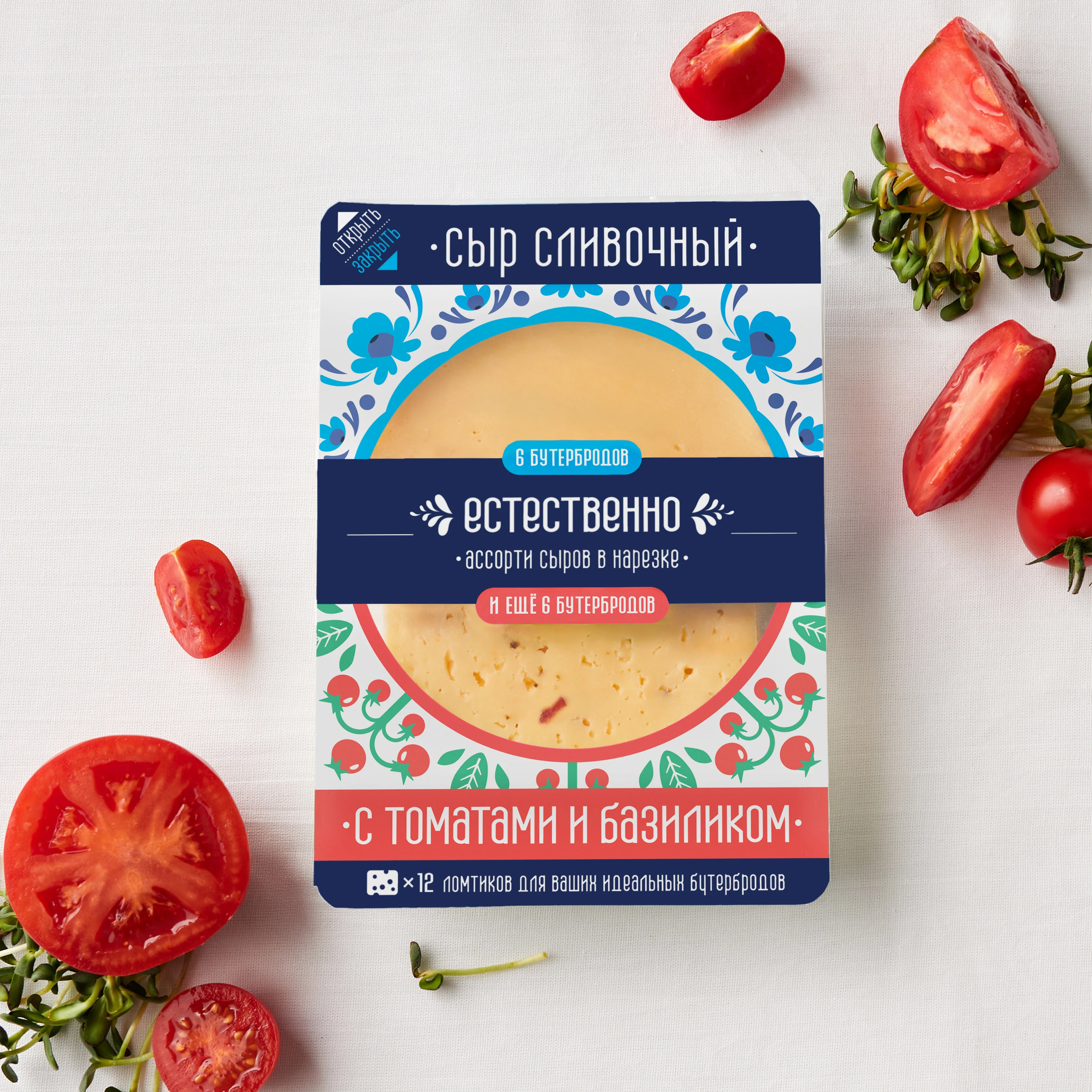 Дизайн упаковки | ЕСТЕСТВЕННО — Изображение №3 — Брендинг, Иллюстрация на Dprofile