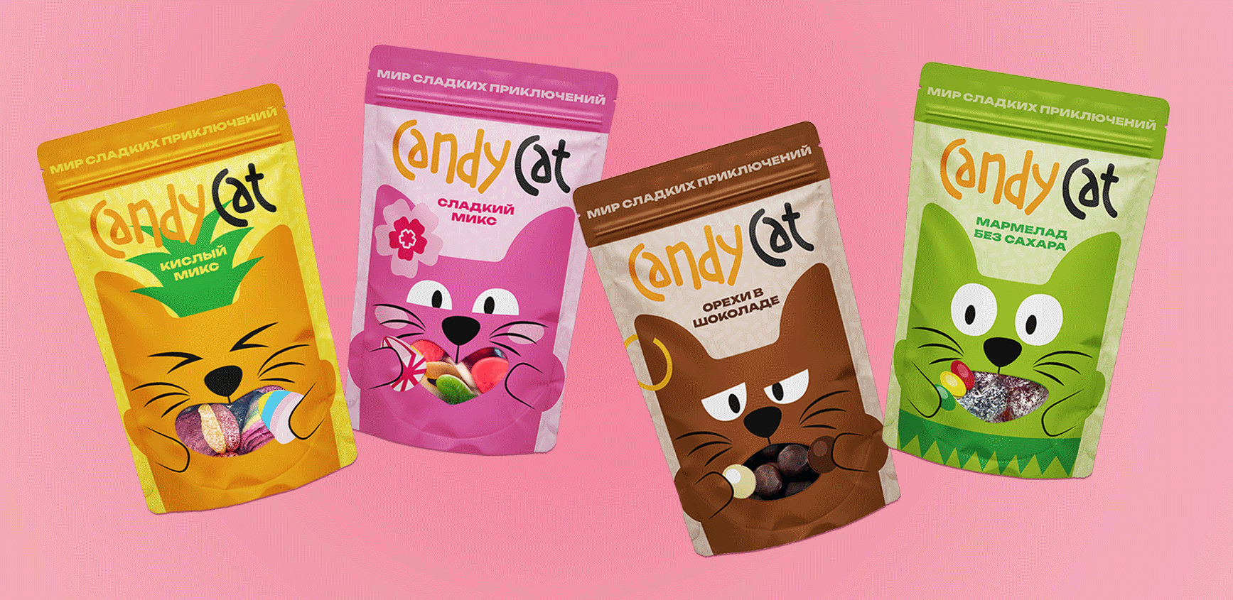 УПАКОВКА и ИЛЛЮСТРАЦИИ | мармелад Candy Cat — Изображение №2 — Брендинг, Иллюстрация на Dprofile