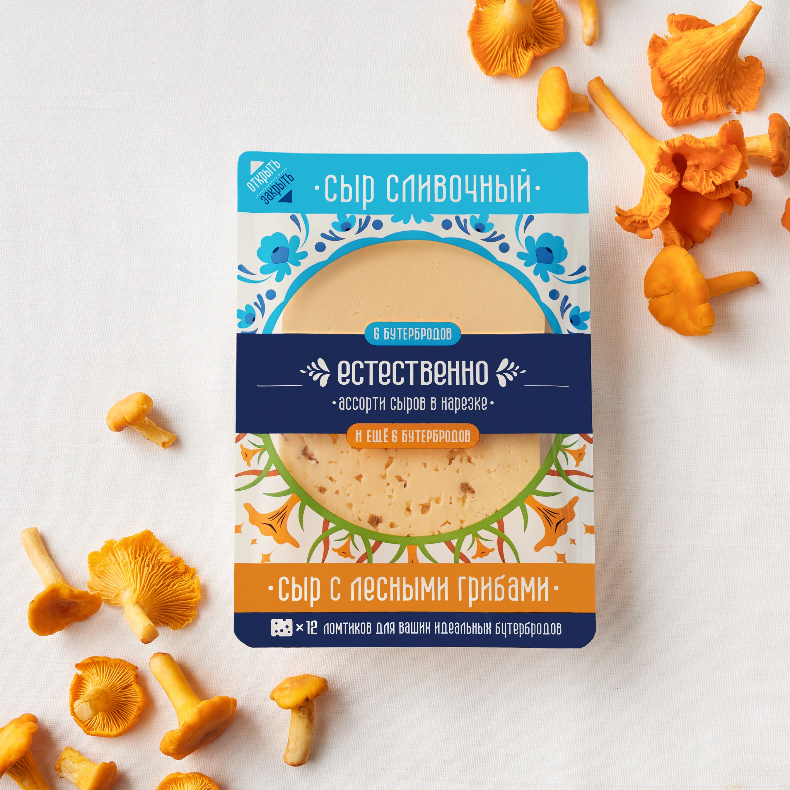 Дизайн упаковки | ЕСТЕСТВЕННО — Изображение №5 — Брендинг, Иллюстрация на Dprofile