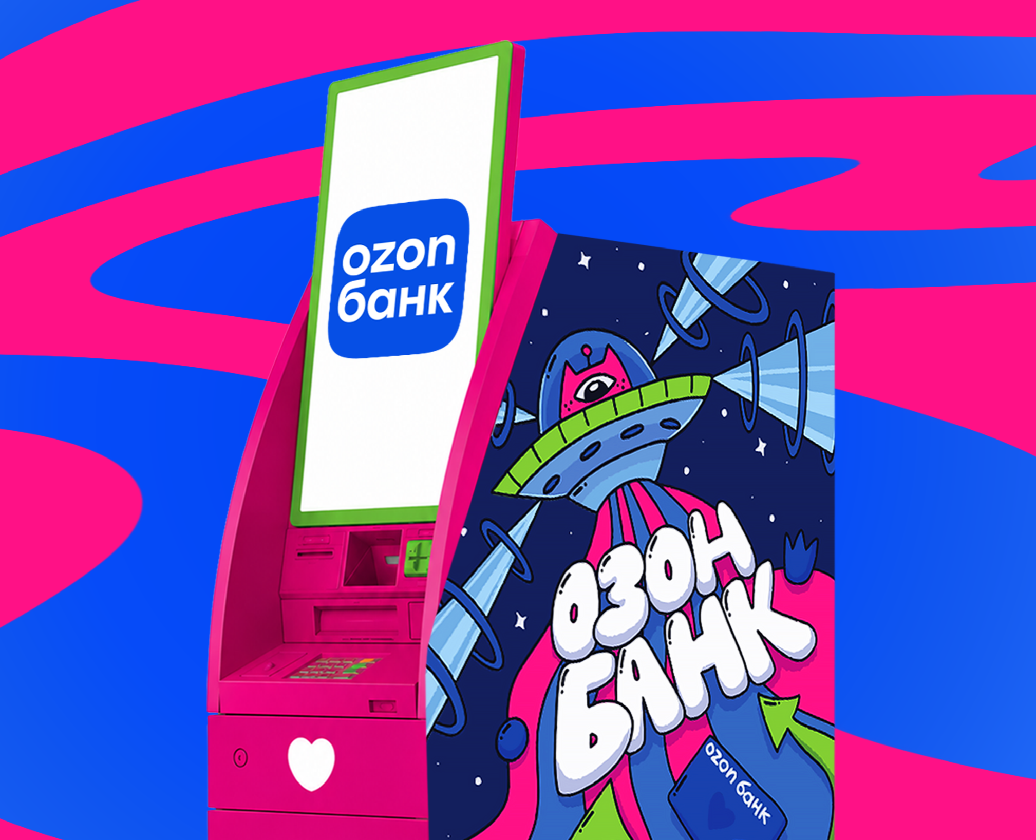 Иллюстрация для банкомата OZON BANK \ наклейка — Брендинг, Иллюстрация на Dprofile