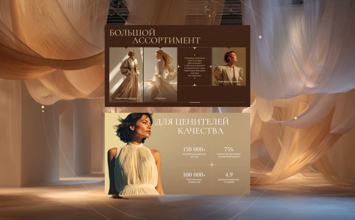 Презентация бренда одежды — Изображение №8 — Брендинг, Маркетинг на Dprofile