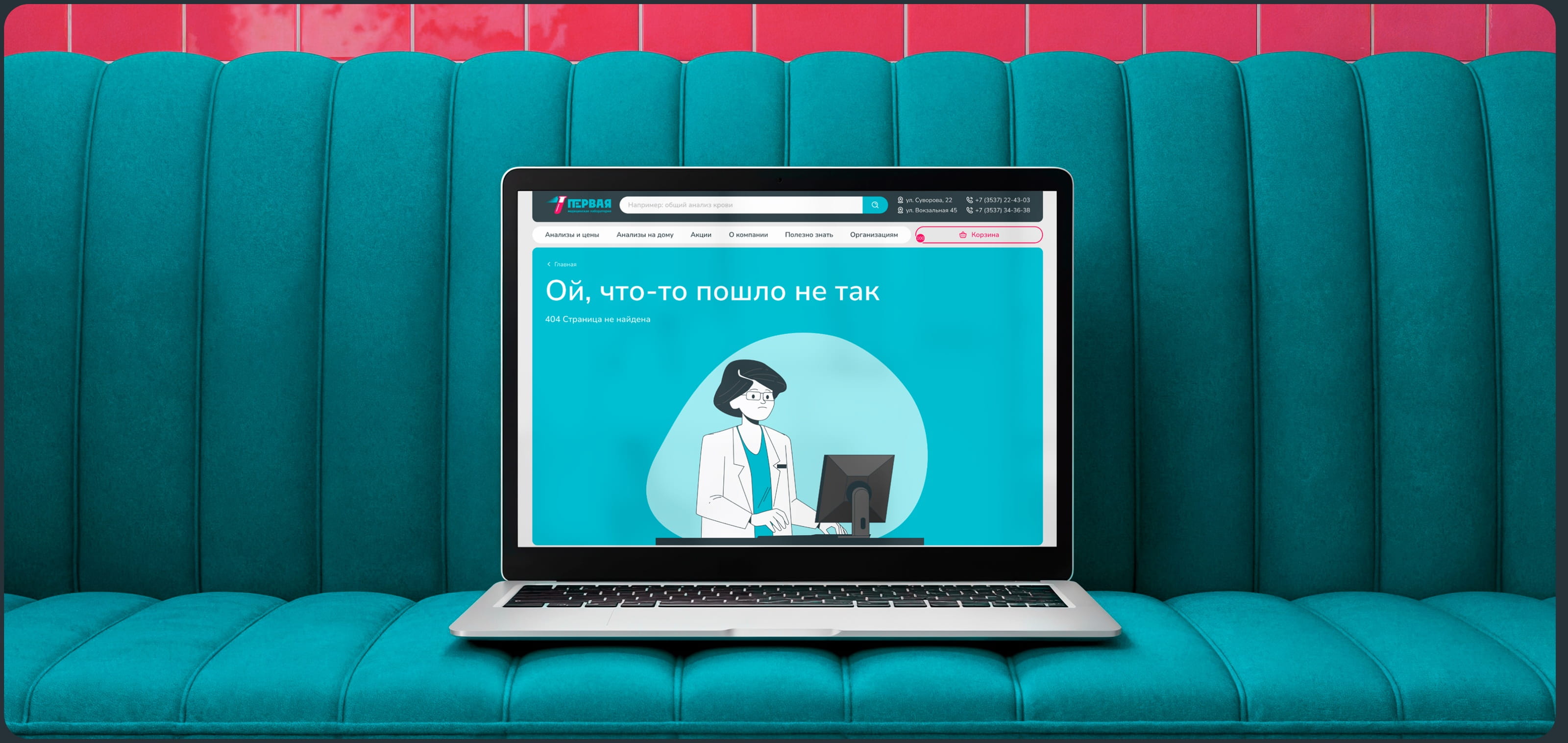 1-ая МедЛаборатория — Сайт & Каталог — Изображение №23 — Интерфейсы на Dprofile