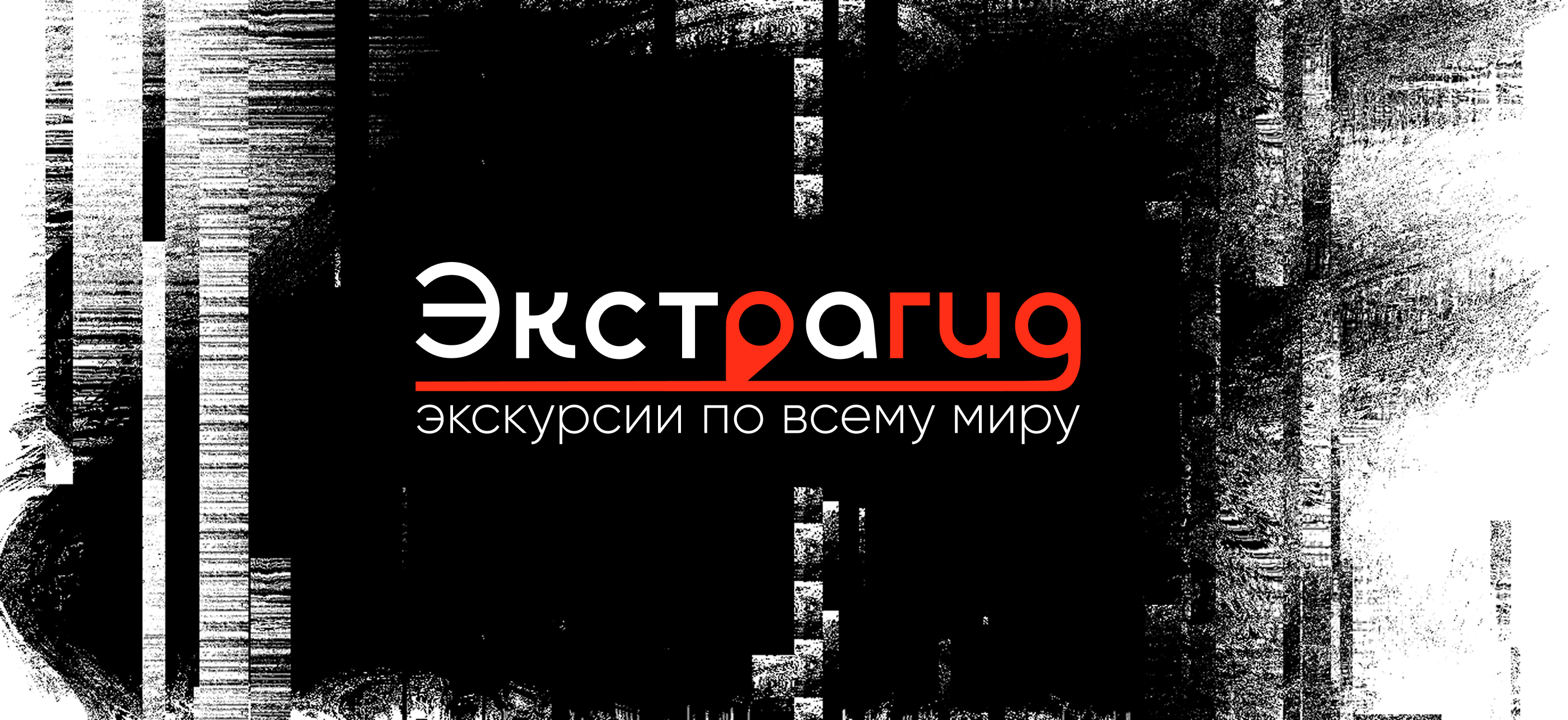 LOGOFOLIO (EP.1) — Изображение №12 — Брендинг, Графика на Dprofile