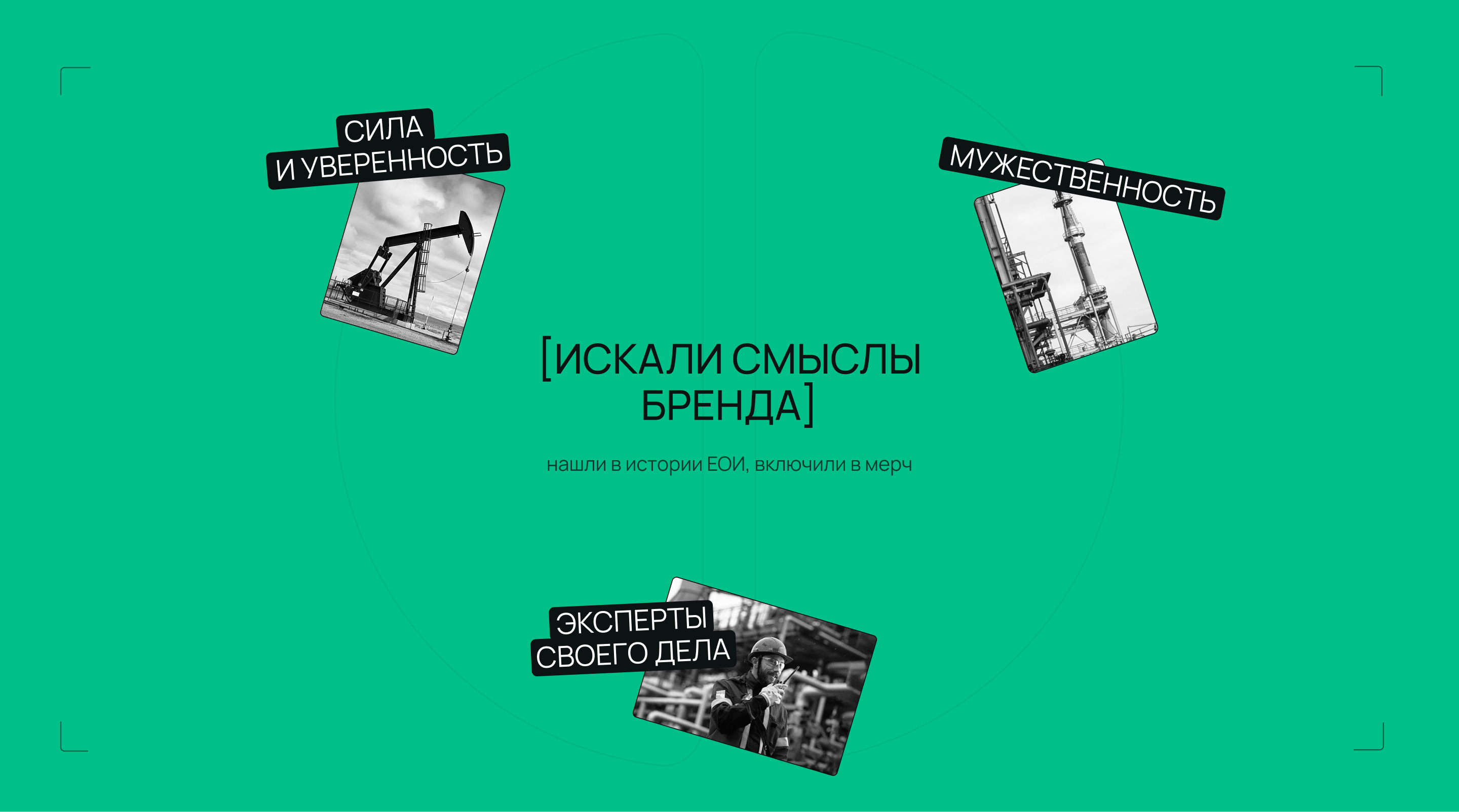 МЕРЧ ДЛЯ ЖЕСТКИХ ИНЖЕНЕРОВ — Изображение №2 — Брендинг на Dprofile