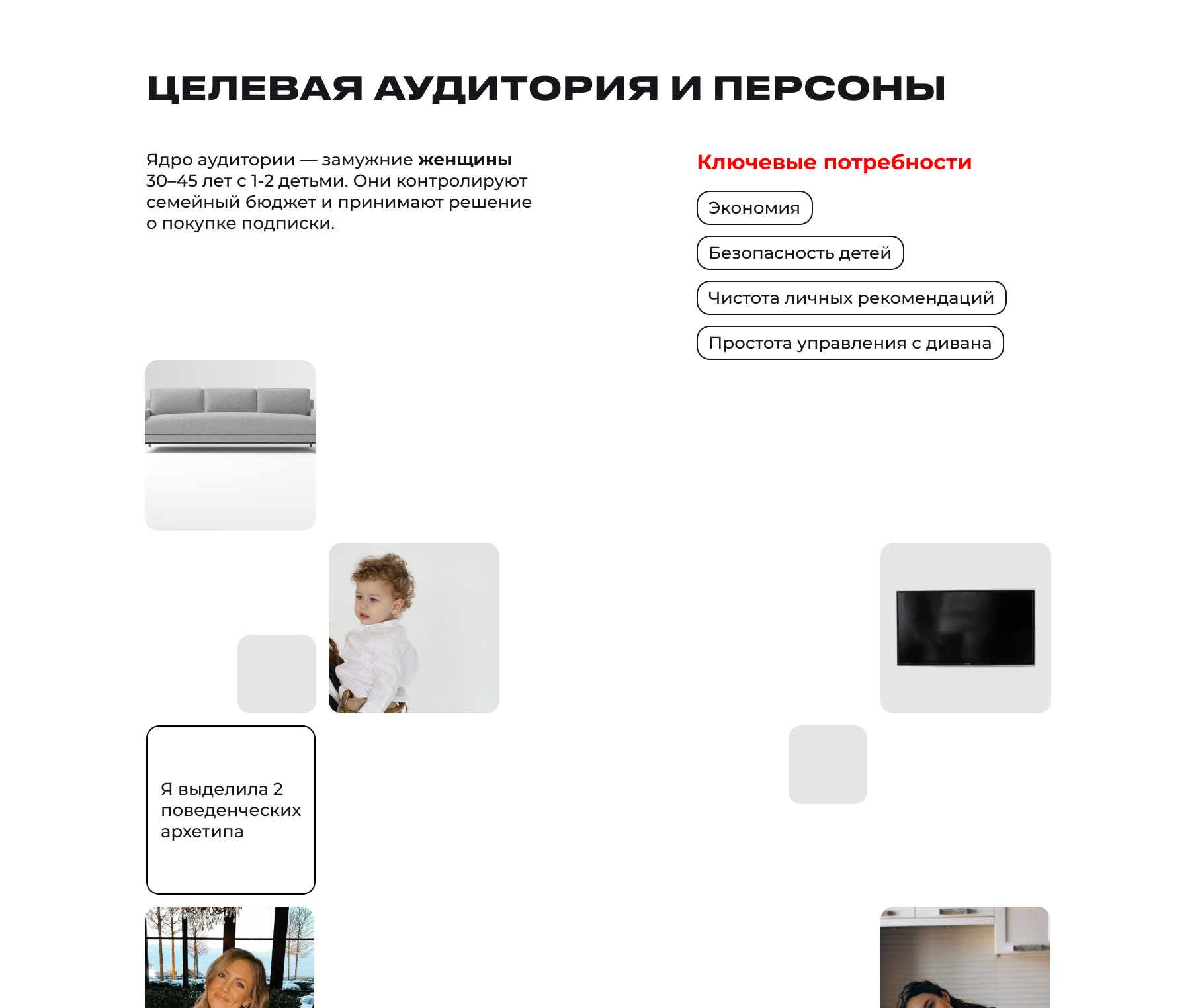 START | Онлайн-кинотеатр | Smart TV — Изображение №4 — Интерфейсы на Dprofile