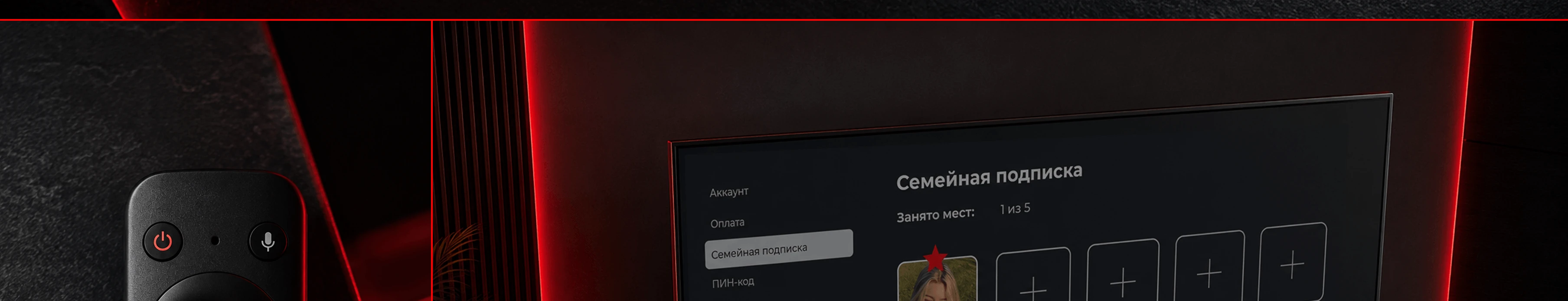 START | Онлайн-кинотеатр | Smart TV — Изображение №16 — Интерфейсы на Dprofile
