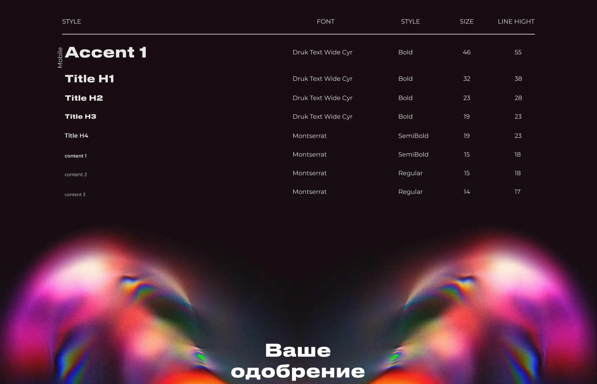 Nfluence | Агентство инфлюенс-маркетинга | Лендинг — Изображение №15 — Интерфейсы, Брендинг на Dprofile