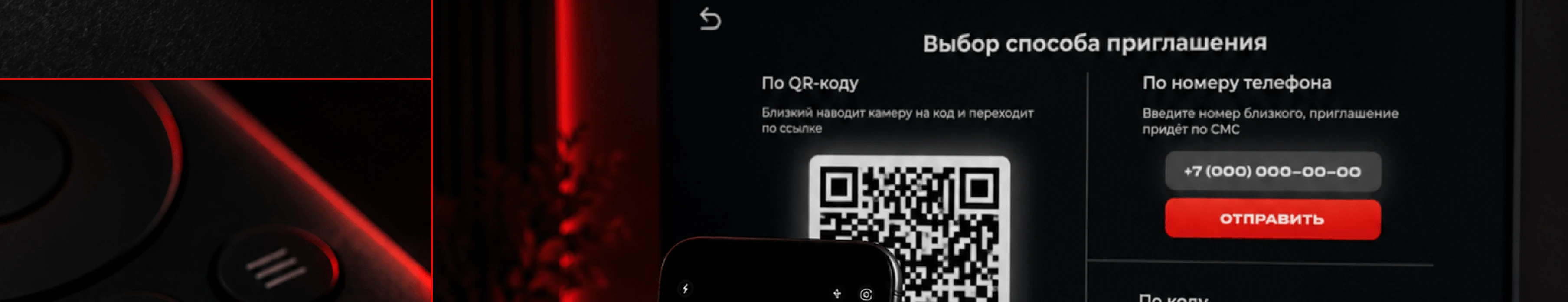 START | Онлайн-кинотеатр | Smart TV — Изображение №19 — Интерфейсы на Dprofile