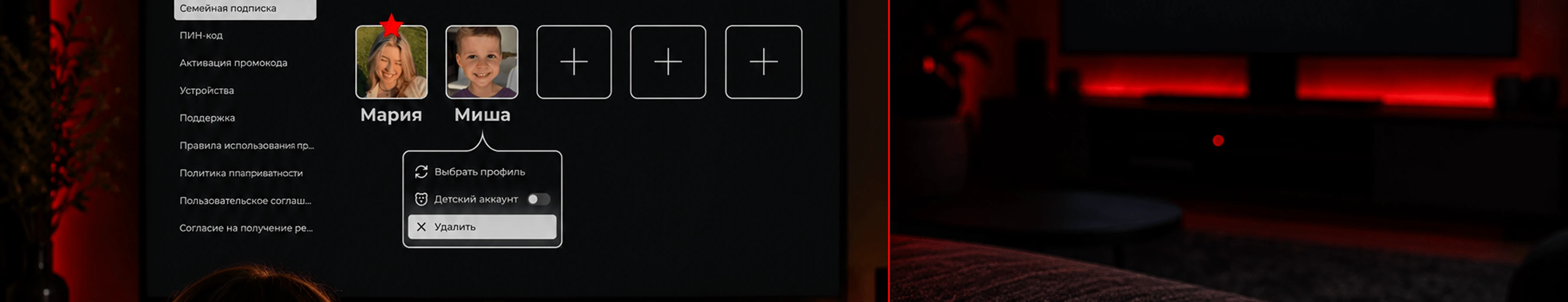 START | Онлайн-кинотеатр | Smart TV — Изображение №27 — Интерфейсы на Dprofile