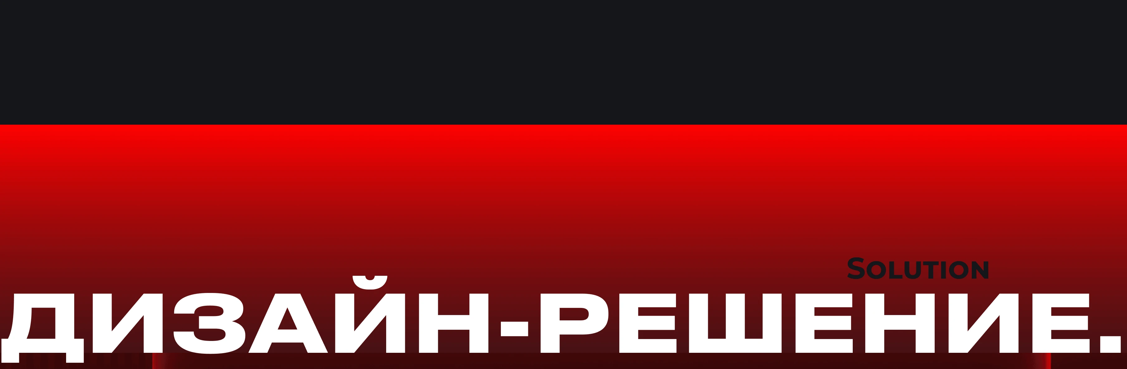 START | Онлайн-кинотеатр | Smart TV — Изображение №10 — Интерфейсы на Dprofile
