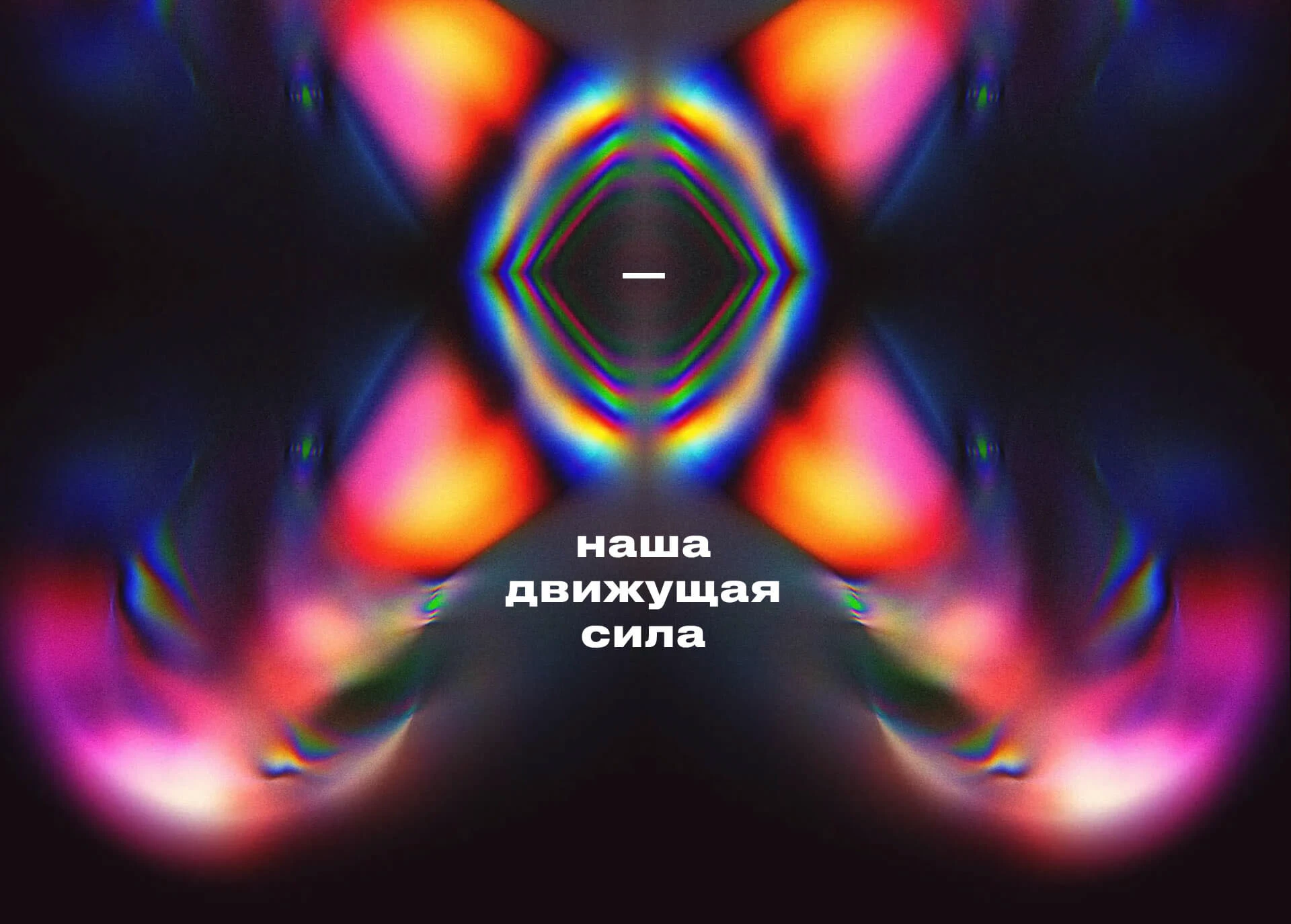 Nfluence | Агентство инфлюенс-маркетинга | Лендинг — Изображение №16 — Интерфейсы, Брендинг на Dprofile