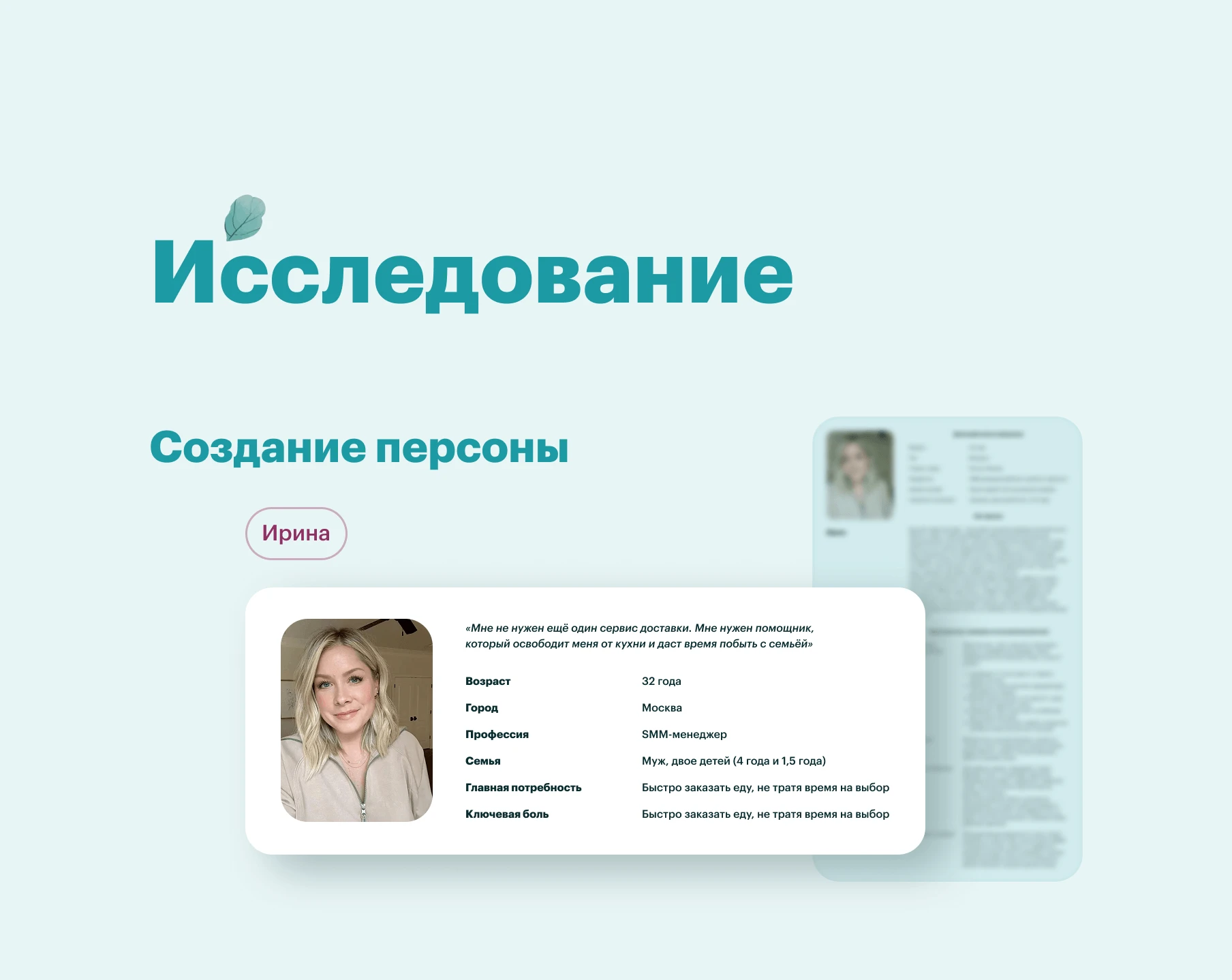 YouMeal | FoodTech | Мобильное приложение — Изображение №2 — Интерфейсы на Dprofile