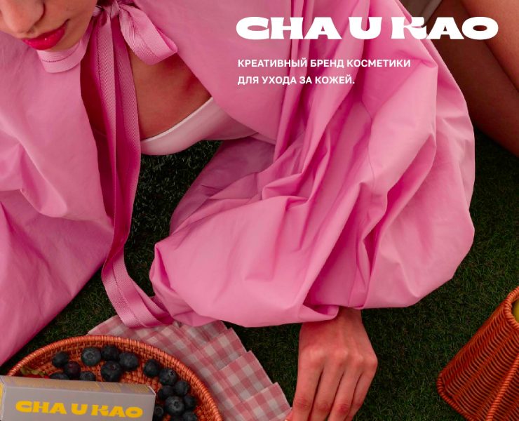 Cha U Kao для Skillbox на Dprofile