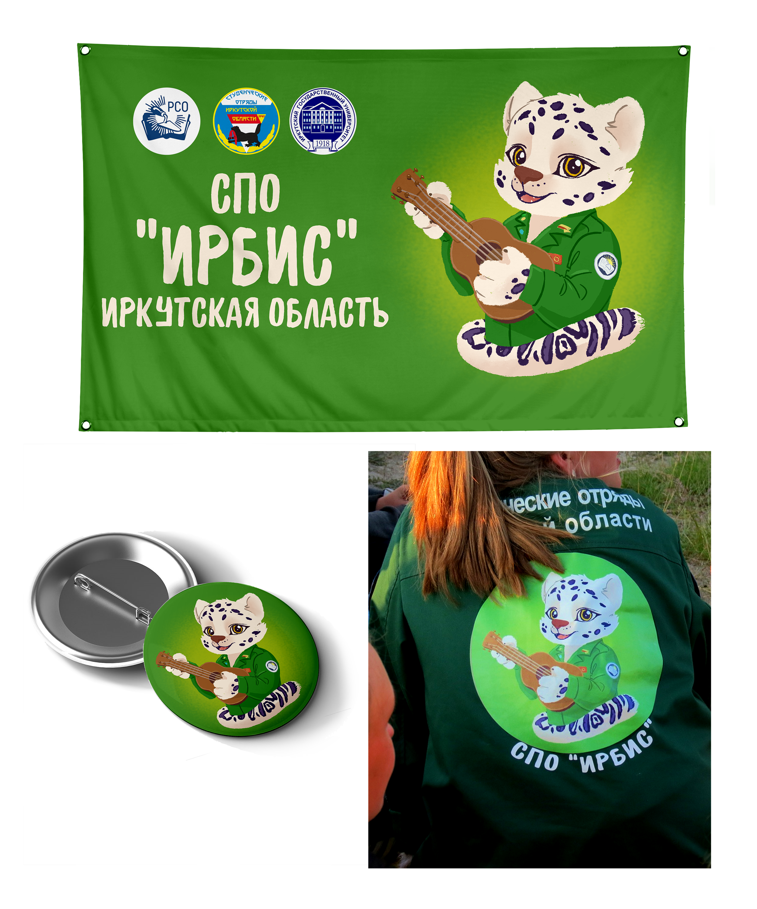 Персонаж Ирбис — Изображение №2 — Иллюстрация, Графика на Dprofile