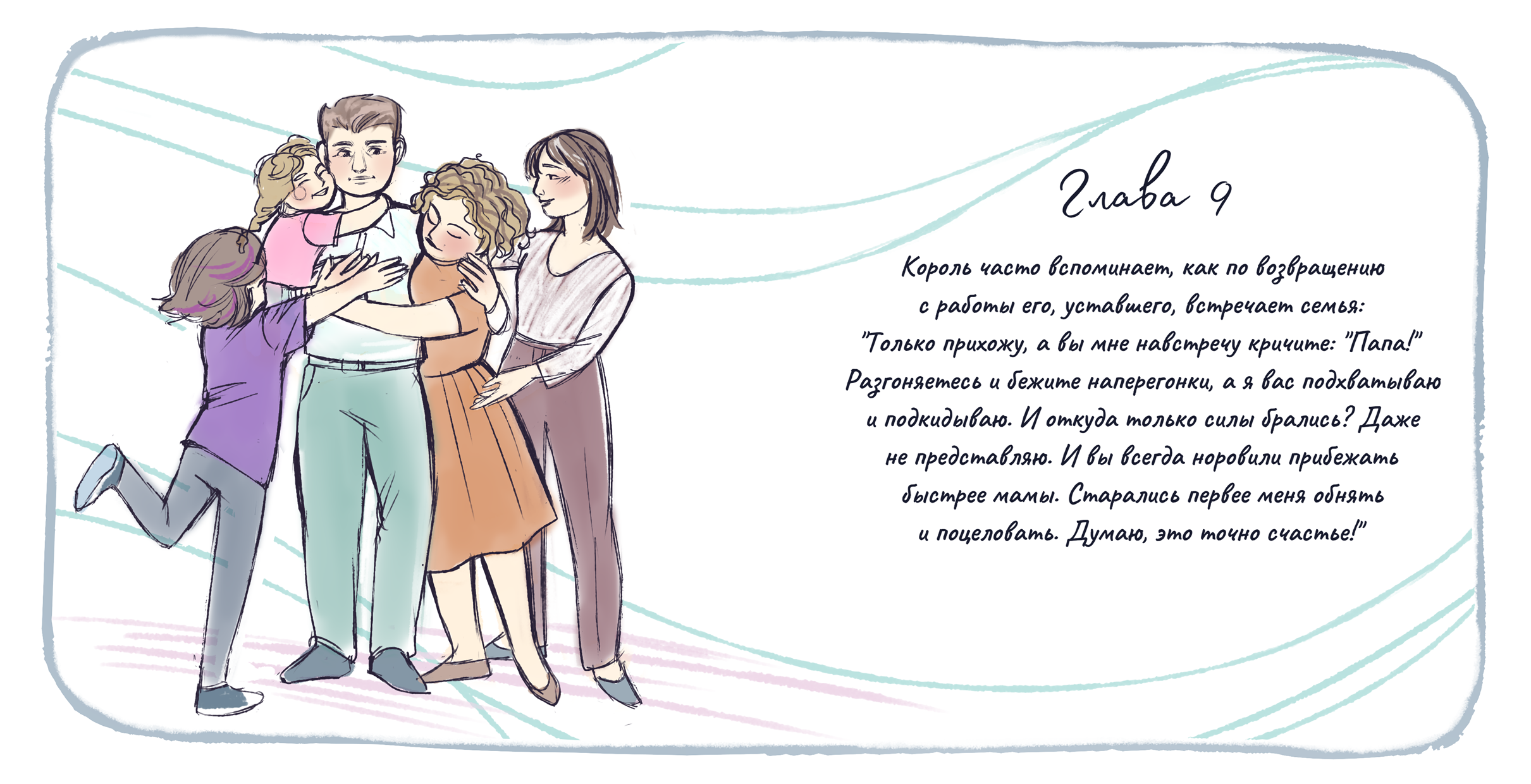 Книга-сказка — Изображение №9 — Иллюстрация, Графика на Dprofile