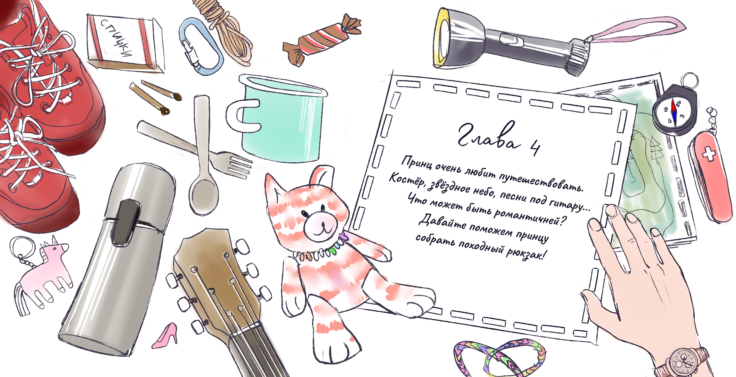 Книга-сказка — Изображение №4 — Иллюстрация, Графика на Dprofile