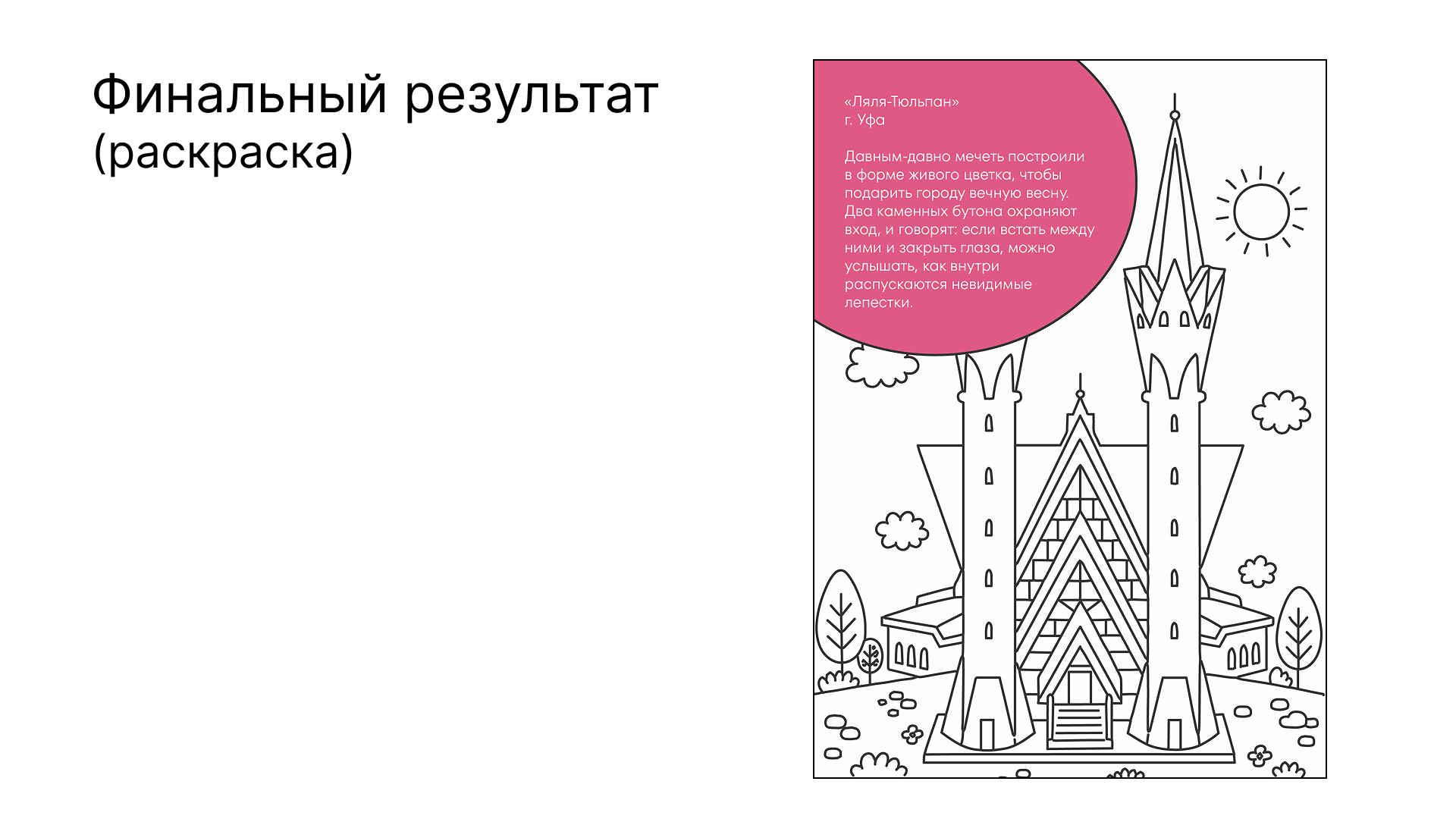 "Шоколадница" Меню — Изображение №7 — Брендинг, Графика на Dprofile