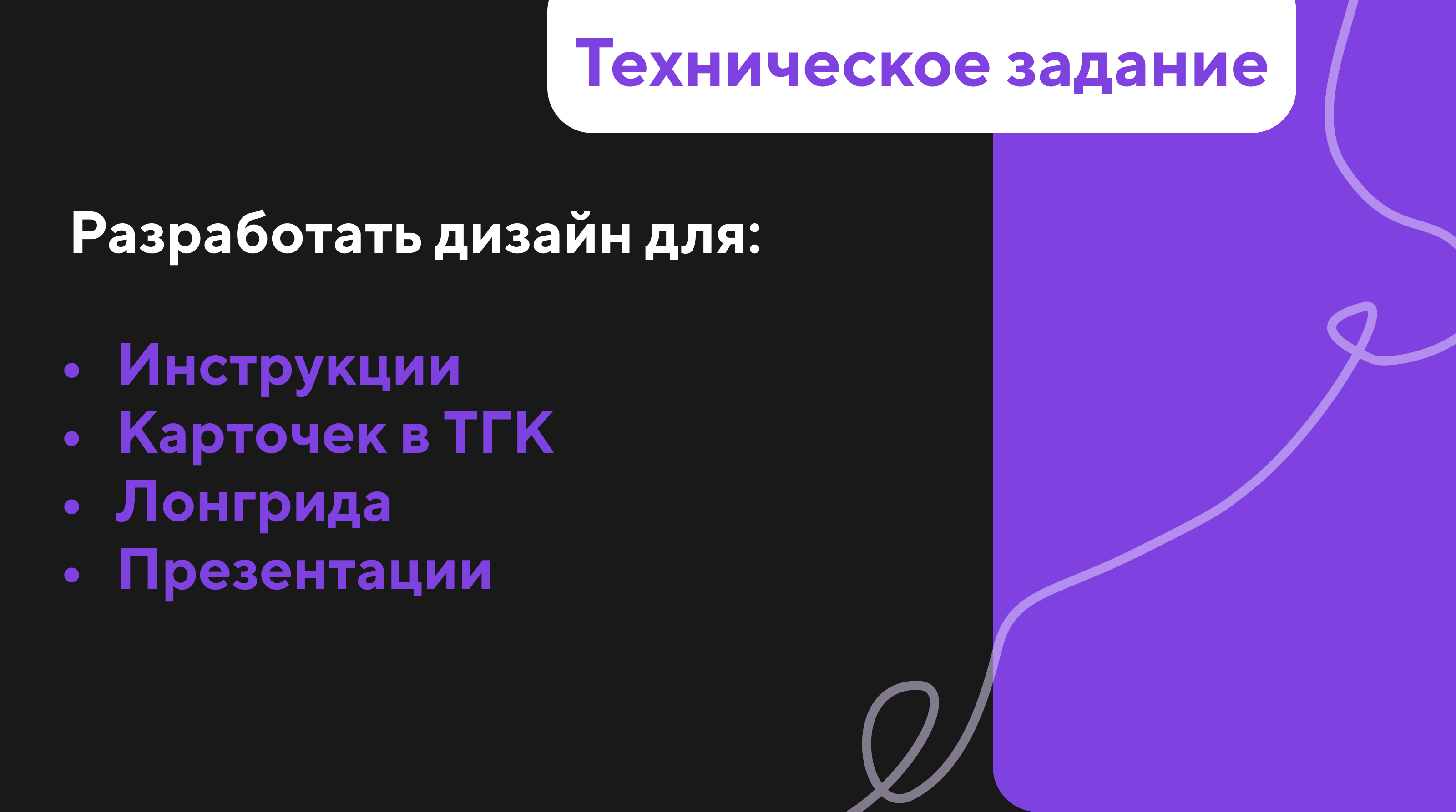 "Точка" Развитие айдентики — Изображение №4 — Брендинг, Графика на Dprofile