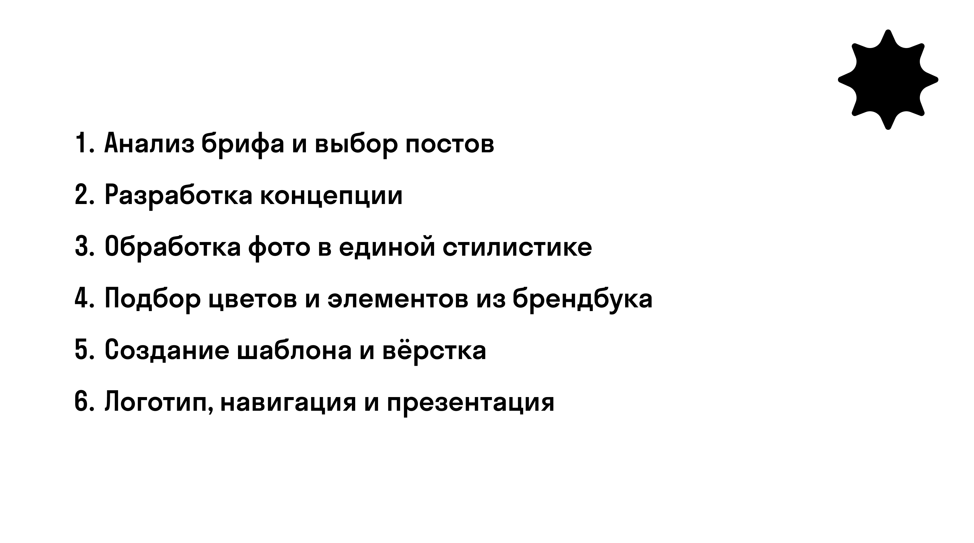 "Cofix" Развитие айдентики — Изображение №10 — Графика на Dprofile