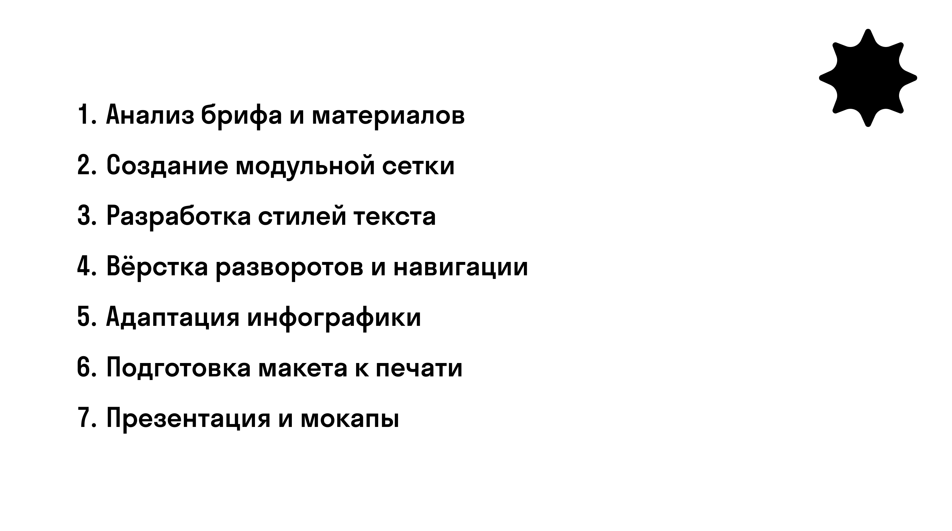 "Cofix" Развитие айдентики — Изображение №13 — Графика на Dprofile